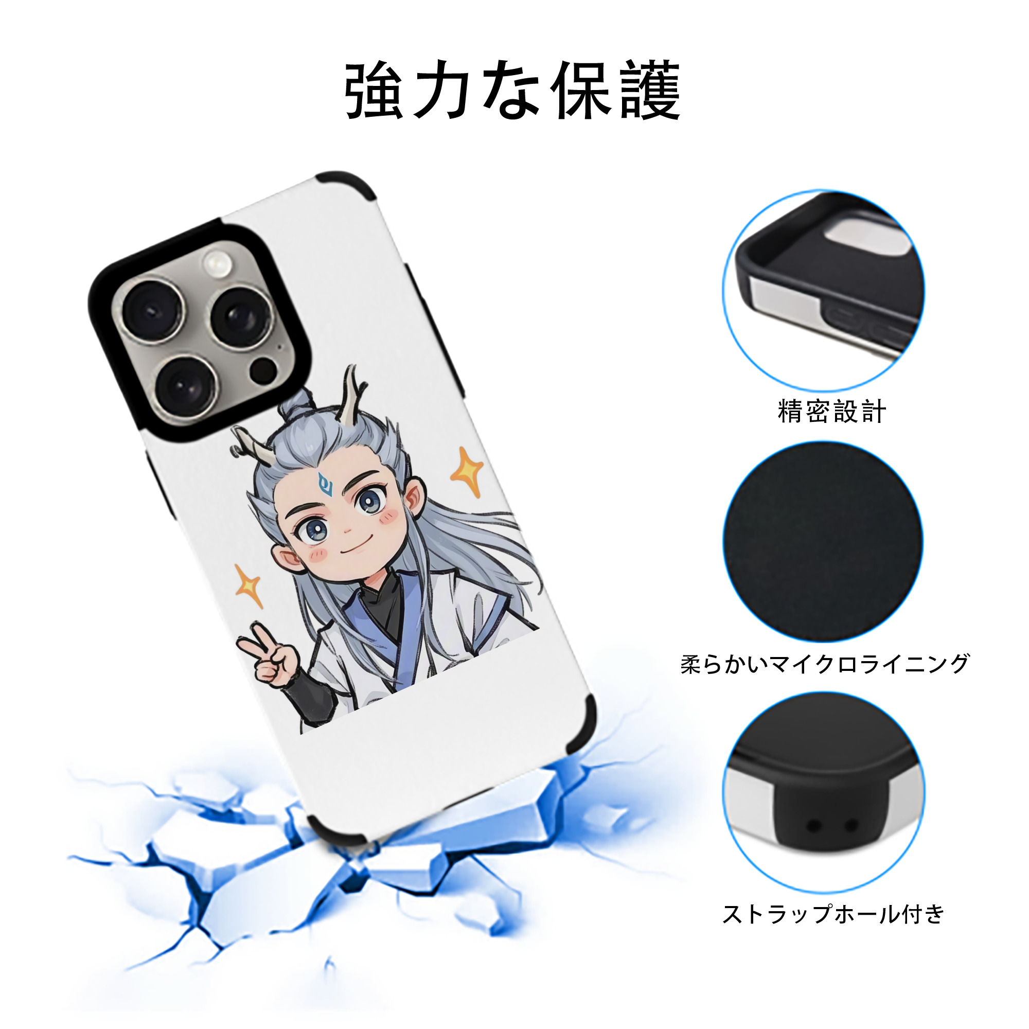 Ne Zha 2 ナタ 魔童の大暴れ 【iPhone15ProMax対応】 PUレザー スマホケース 耐衝撃＆黄変防止
