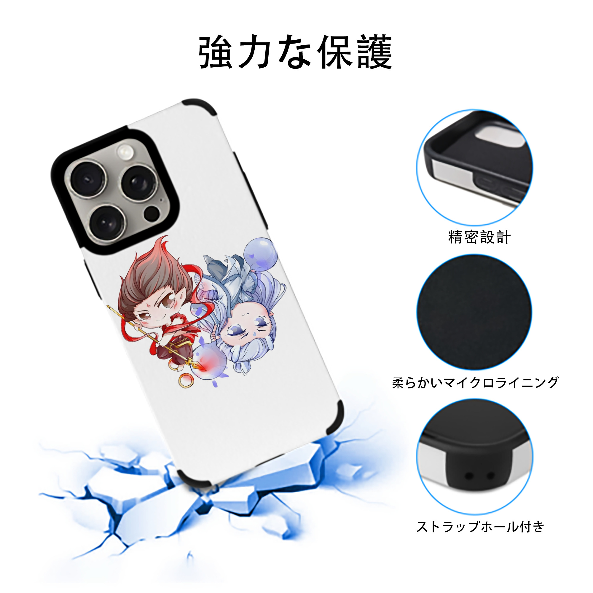 Ne Zha 2 ナタ 魔童の大暴れ 【iPhone15ProMax対応】 PUレザー スマホケース 耐衝撃＆黄変防止