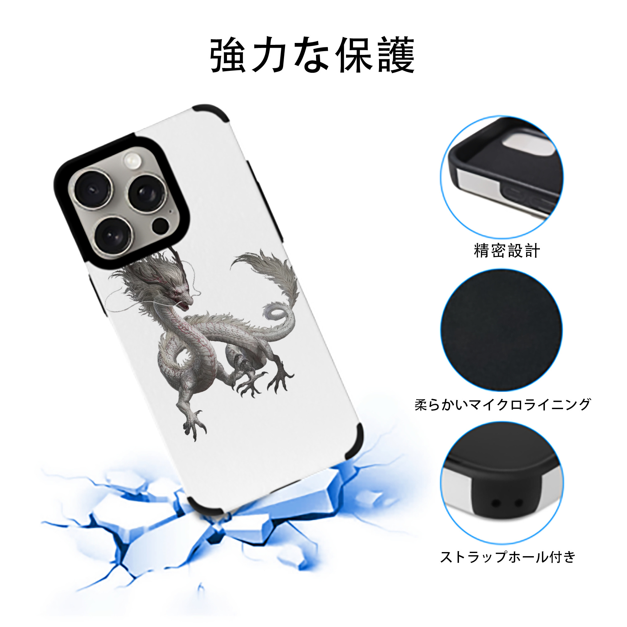 Ne Zha 2 ナタ 魔童の大暴れ 【iPhone15ProMax対応】 PUレザー スマホケース 耐衝撃＆黄変防止