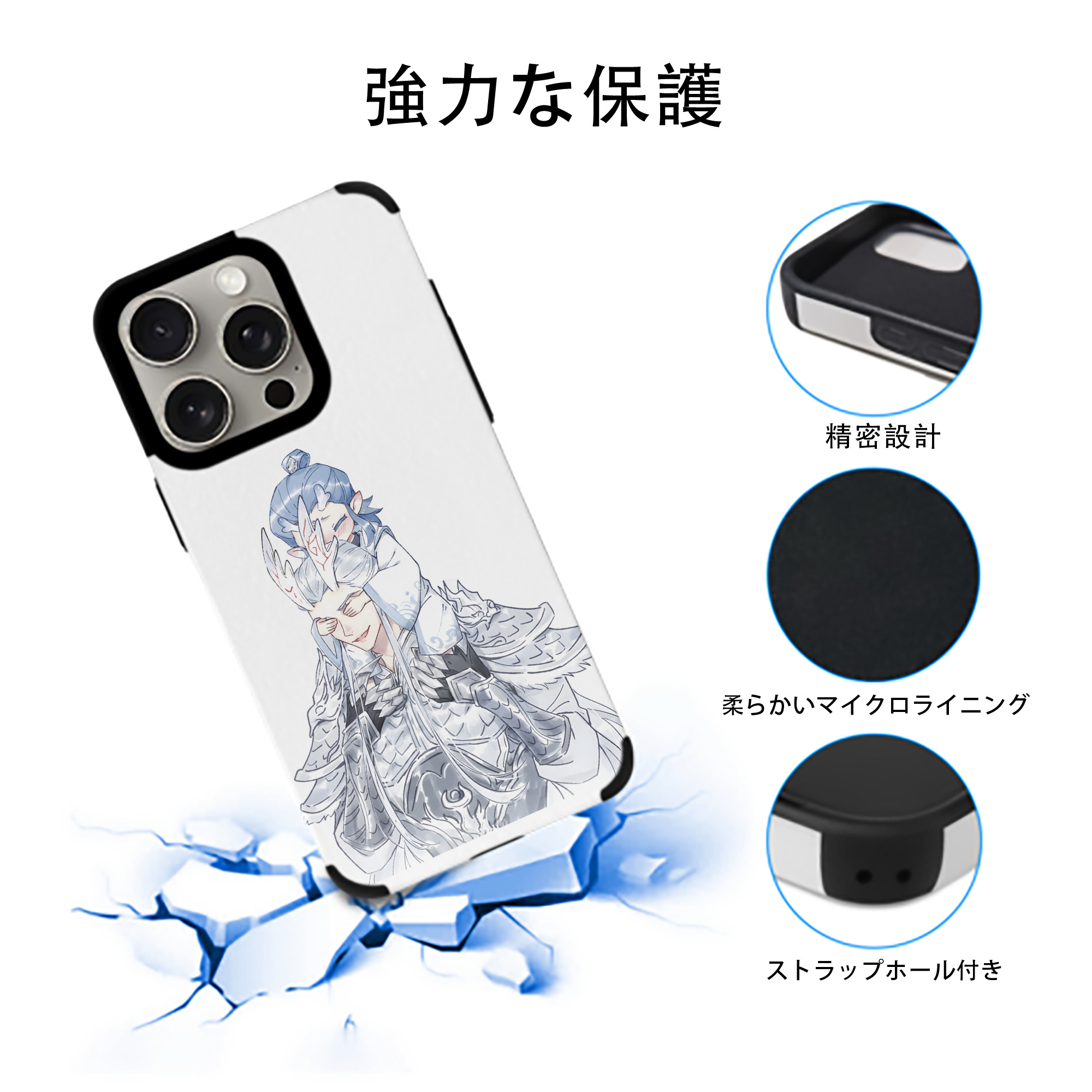 Ne Zha 2 ナタ 魔童の大暴れ 【iPhone15ProMax対応】 PUレザー スマホケース 耐衝撃＆黄変防止