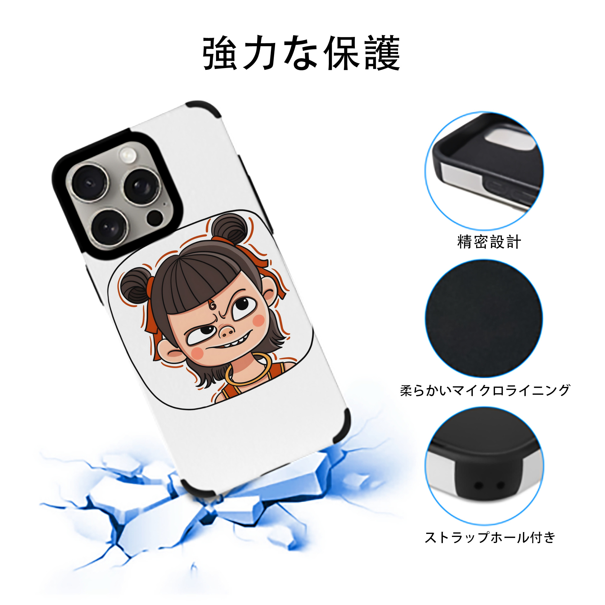 Ne Zha 2 ナタ 魔童の大暴れ 【iPhone15ProMax対応】 PUレザー スマホケース 耐衝撃＆黄変防止