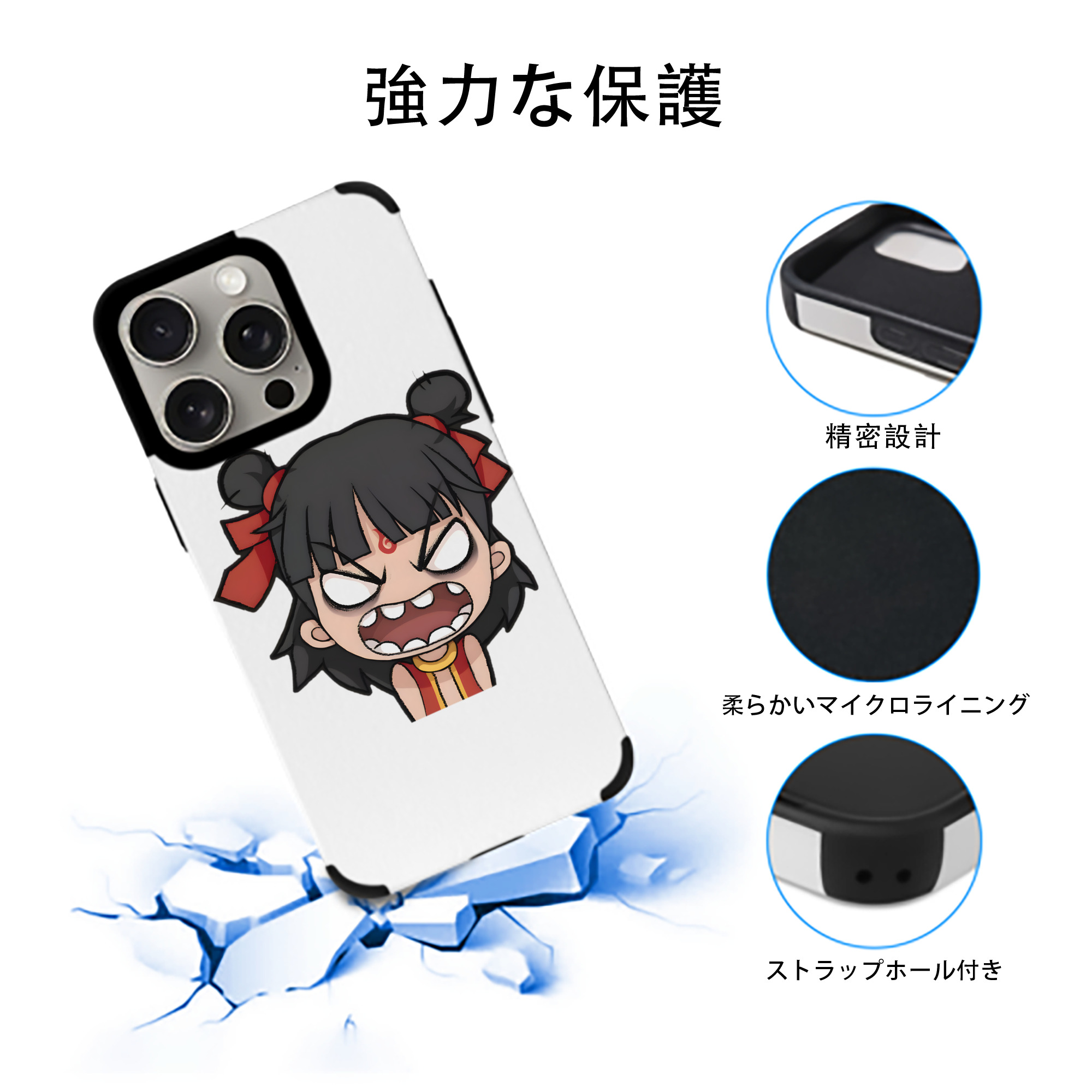 Ne Zha 2 ナタ 魔童の大暴れ 【iPhone15ProMax対応】 PUレザー スマホケース 耐衝撃＆黄変防止