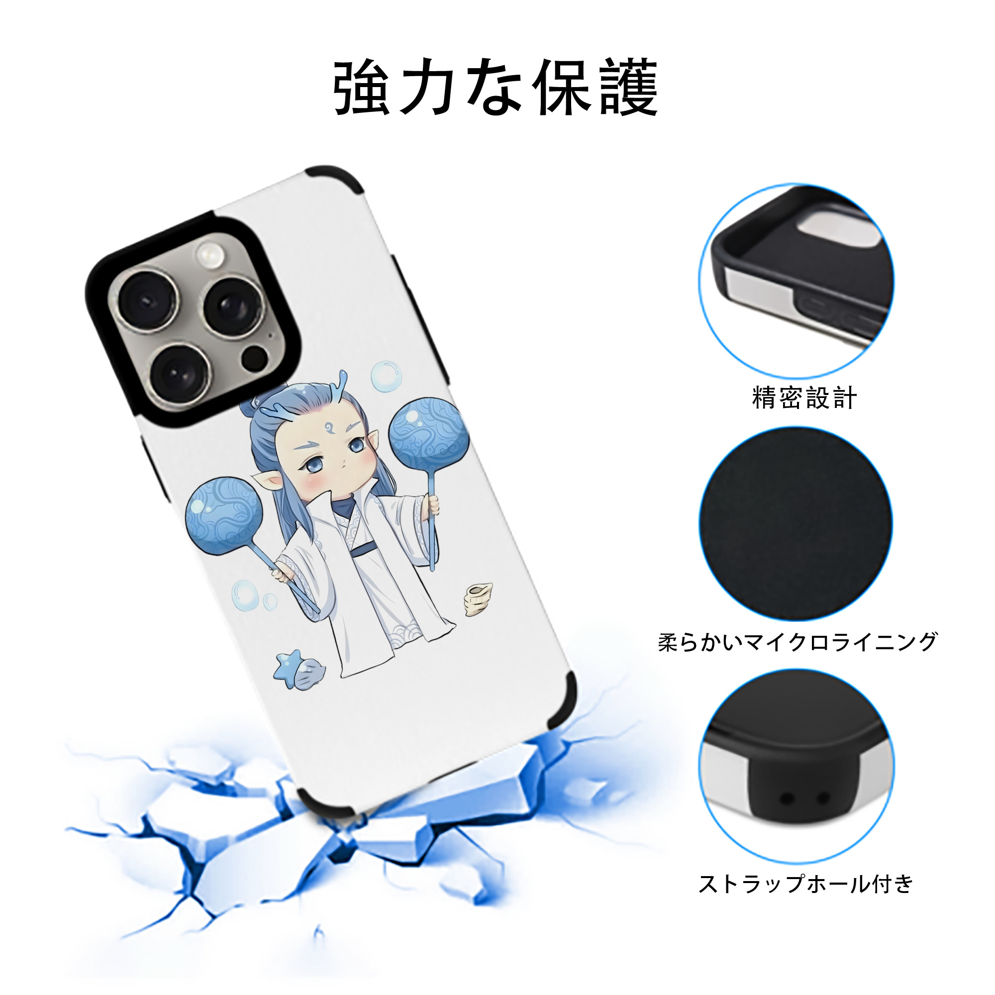 Ne Zha 2 ナタ 魔童の大暴れ 【iPhone15ProMax対応】 PUレザー スマホケース 耐衝撃＆黄変防止