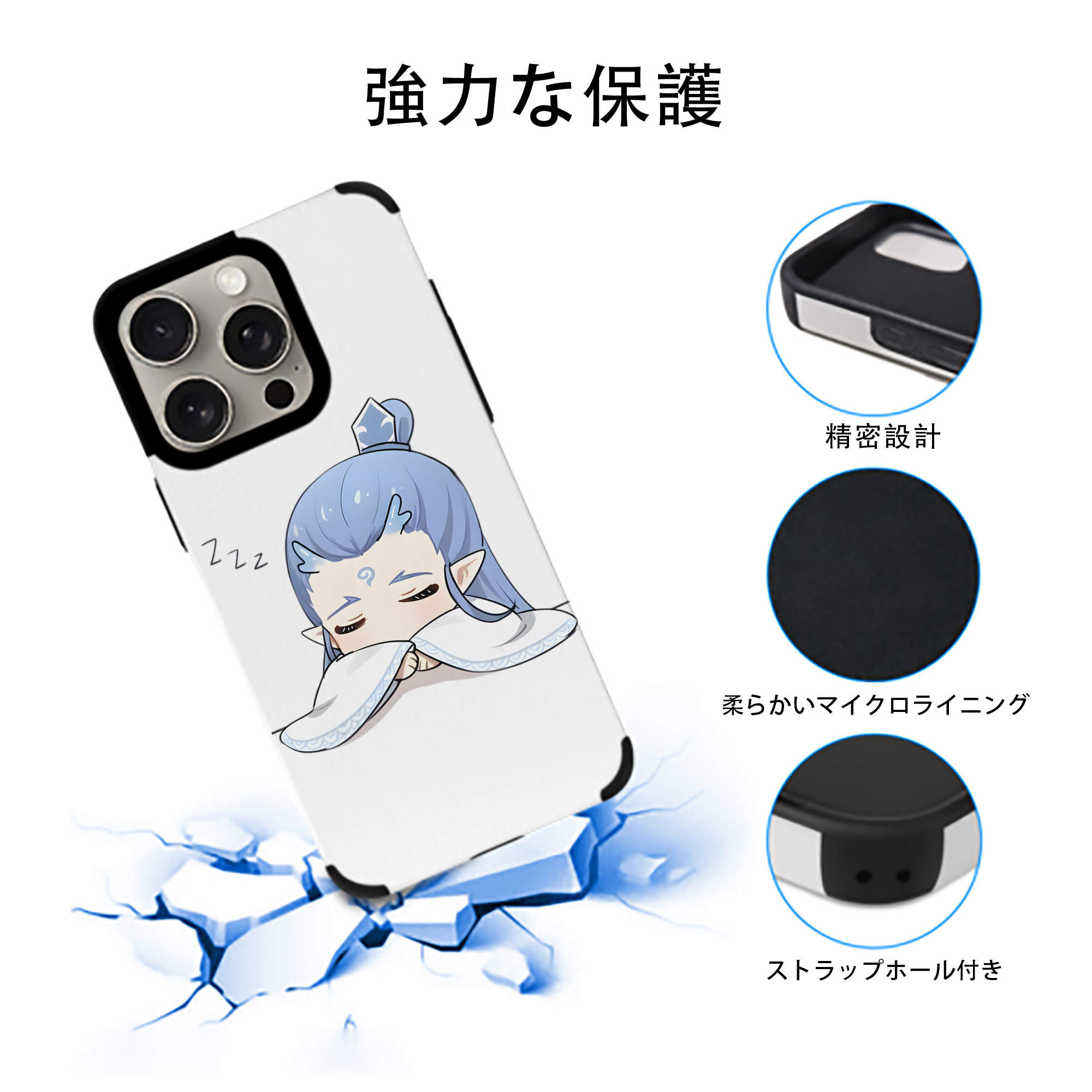Ne Zha 2 ナタ 魔童の大暴れ 【iPhone15ProMax対応】 PUレザー スマホケース 耐衝撃＆黄変防止