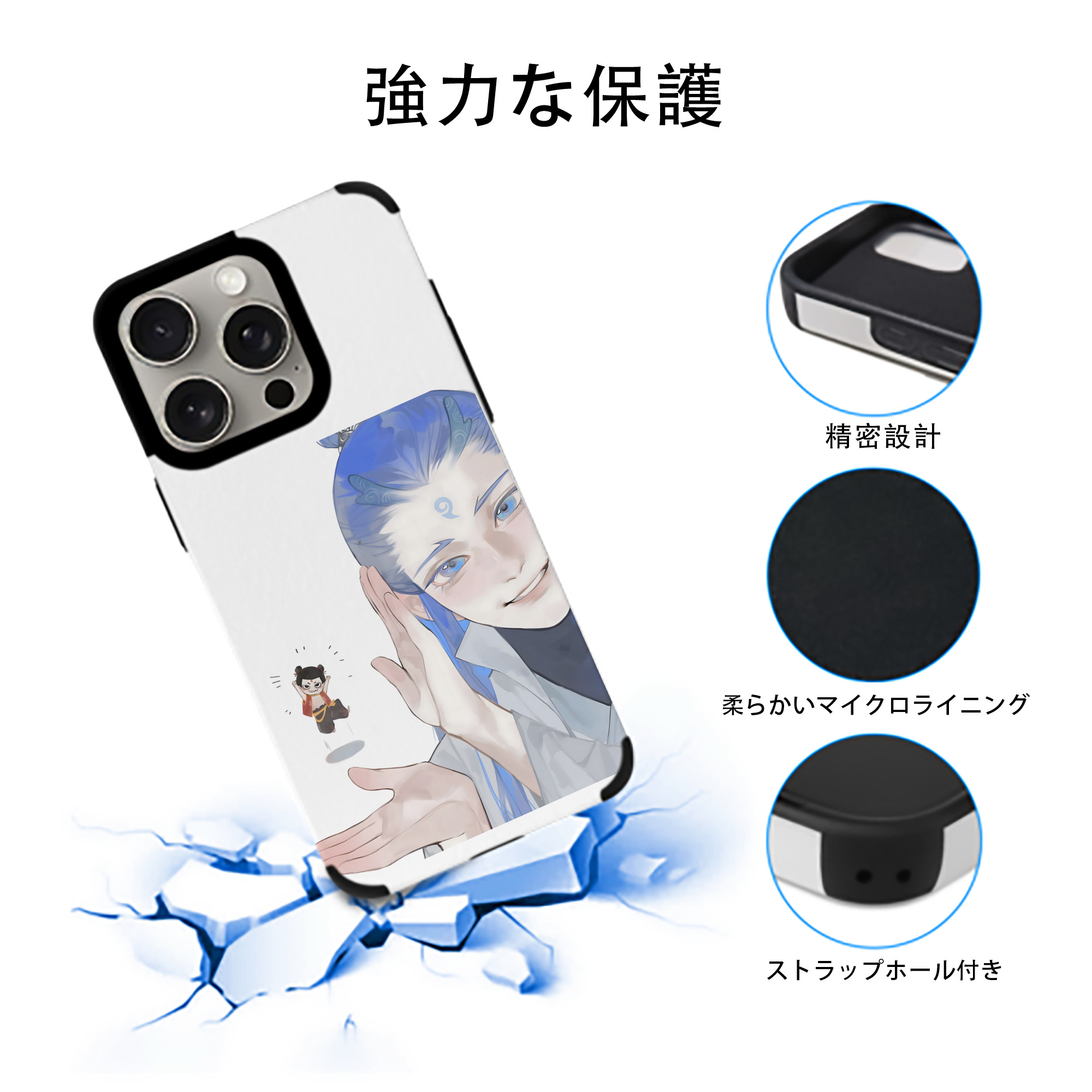 Ne Zha 2 ナタ 魔童の大暴れ 【iPhone15ProMax対応】 PUレザー スマホケース 耐衝撃＆黄変防止