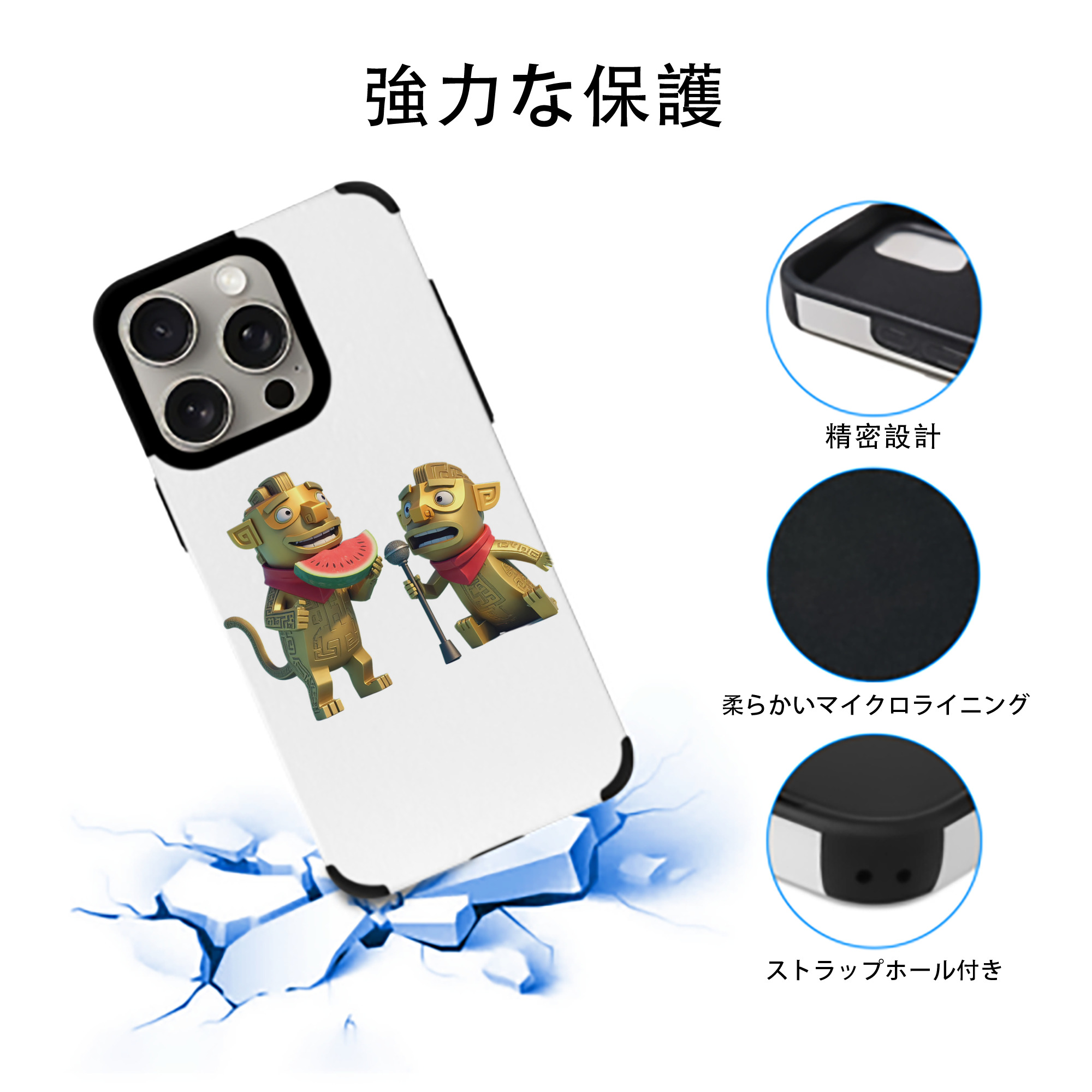 Ne Zha 2 ナタ 魔童の大暴れ 【iPhone15ProMax対応】 PUレザー スマホケース 耐衝撃＆黄変防止