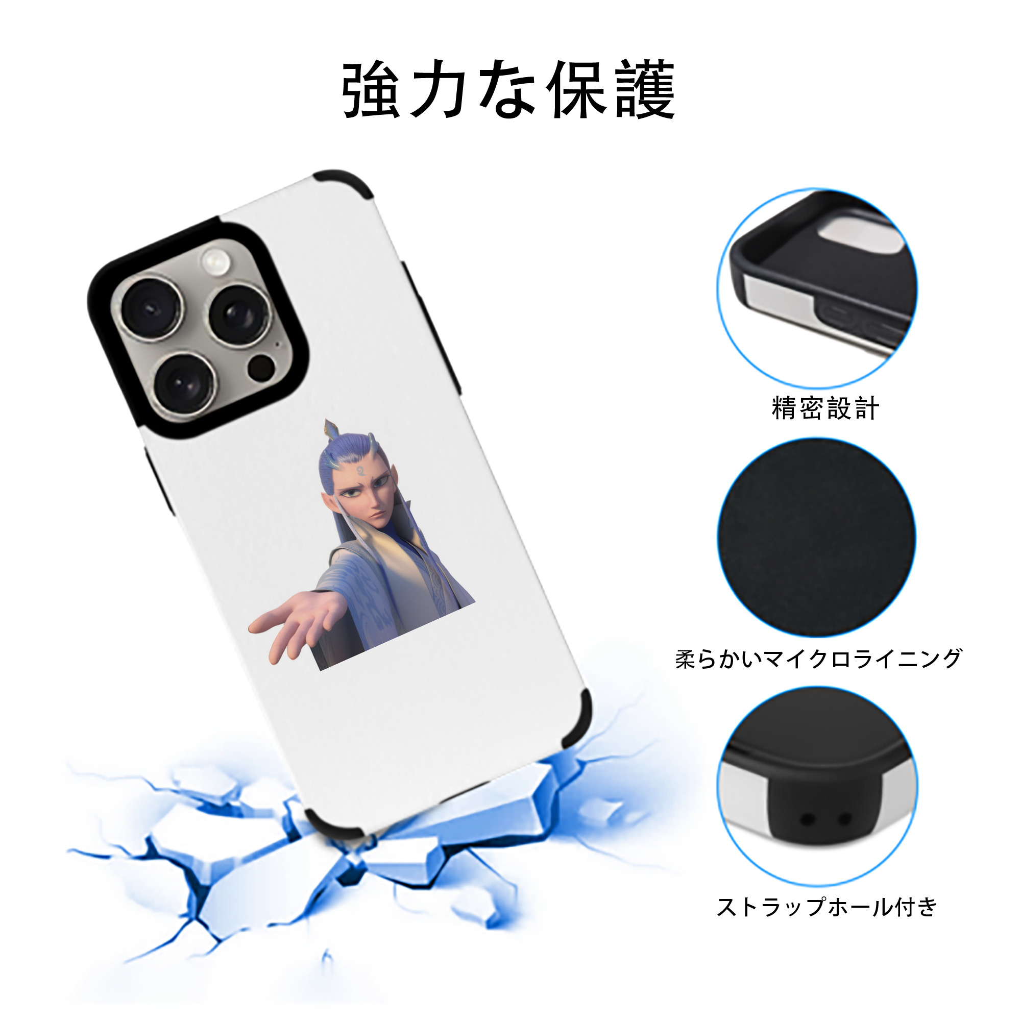 Ne Zha 2 ナタ 魔童の大暴れ 【iPhone15ProMax対応】 PUレザー スマホケース 耐衝撃＆黄変防止