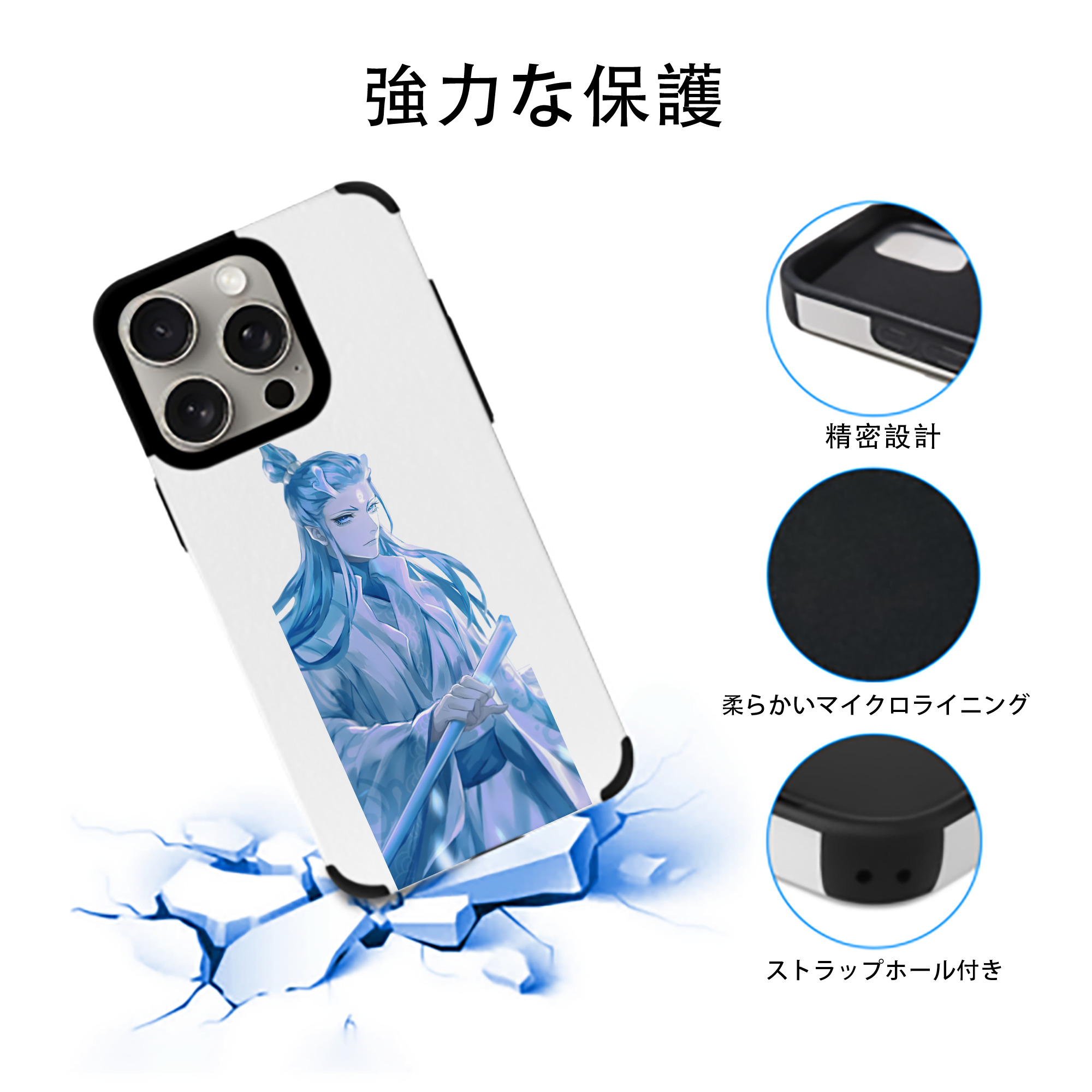 Ne Zha 2 ナタ 魔童の大暴れ 【iPhone15ProMax対応】 PUレザー スマホケース 耐衝撃＆黄変防止