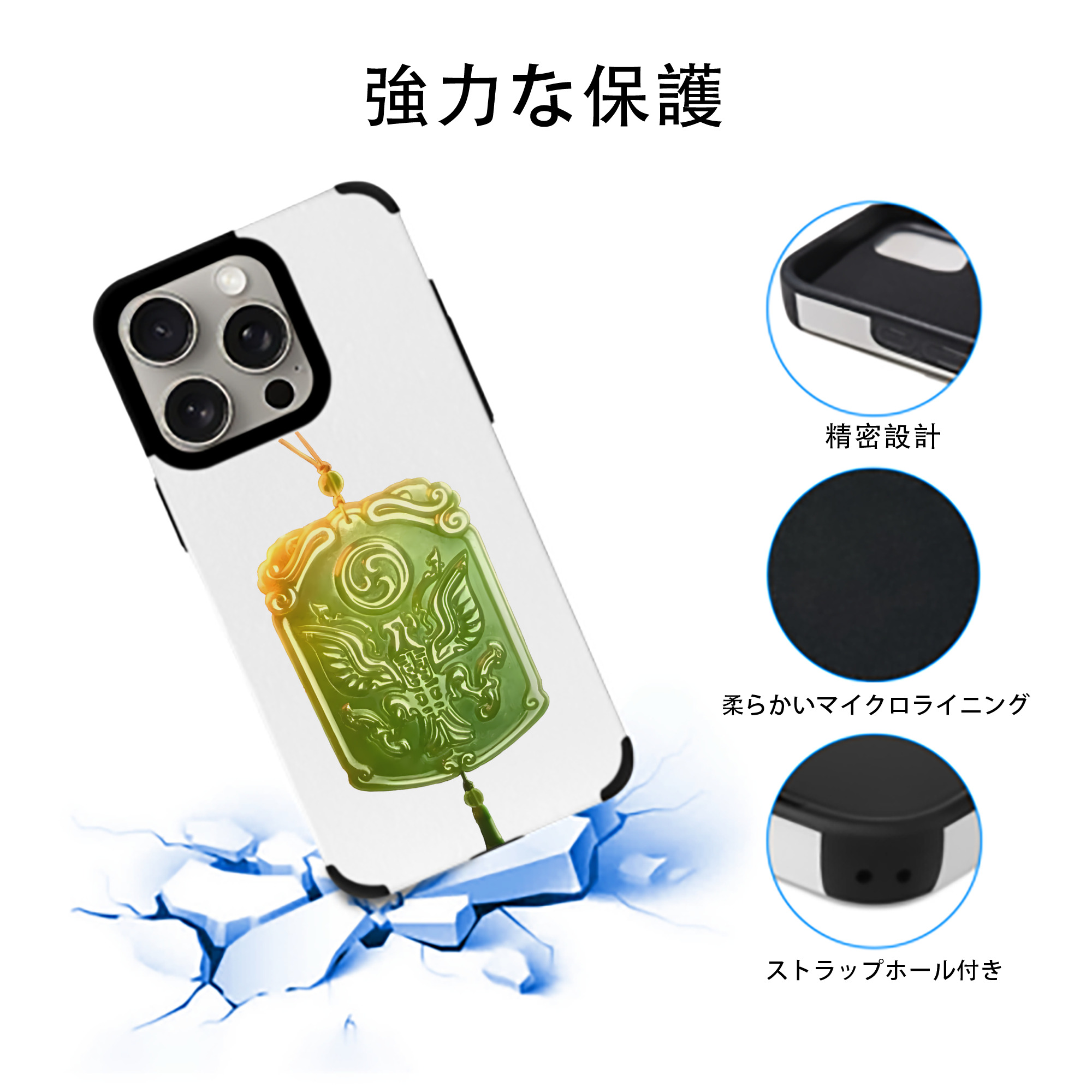 Ne Zha 2 ナタ 魔童の大暴れ 【iPhone15ProMax対応】 PUレザー スマホケース 耐衝撃＆黄変防止