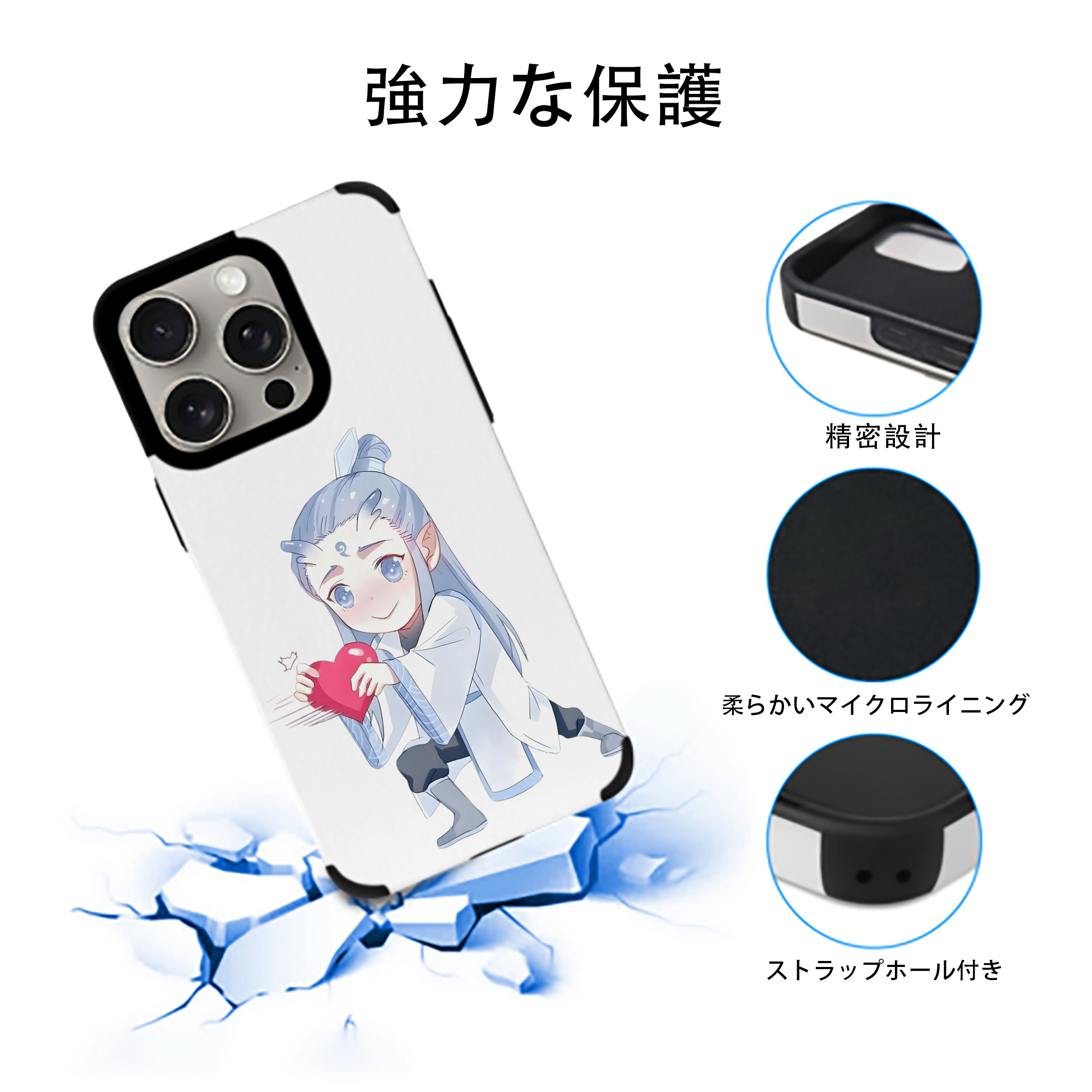 Ne Zha 2 ナタ 魔童の大暴れ 【iPhone15ProMax対応】 PUレザー スマホケース 耐衝撃＆黄変防止