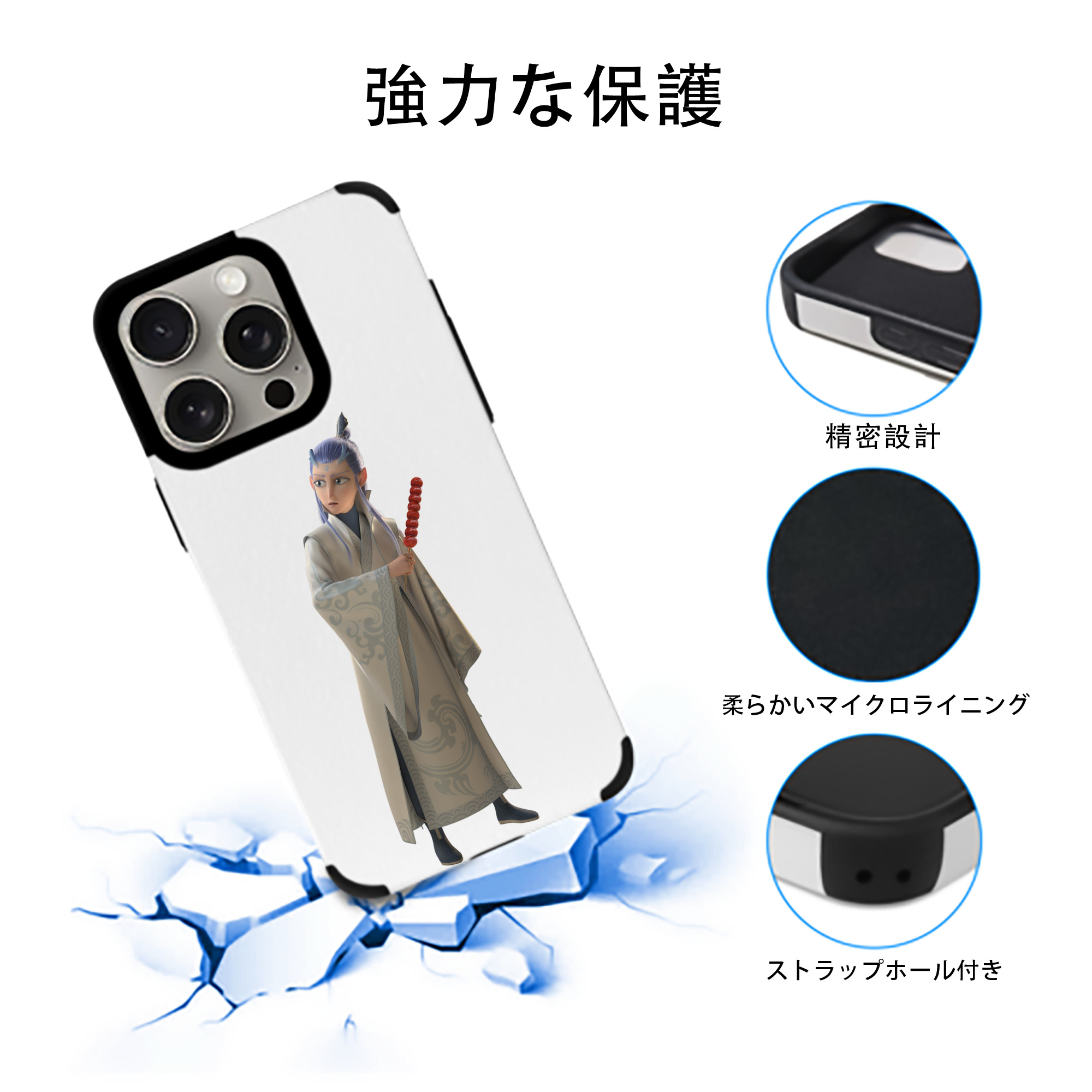 Ne Zha 2 ナタ 魔童の大暴れ 【iPhone15ProMax対応】 PUレザー スマホケース 耐衝撃＆黄変防止