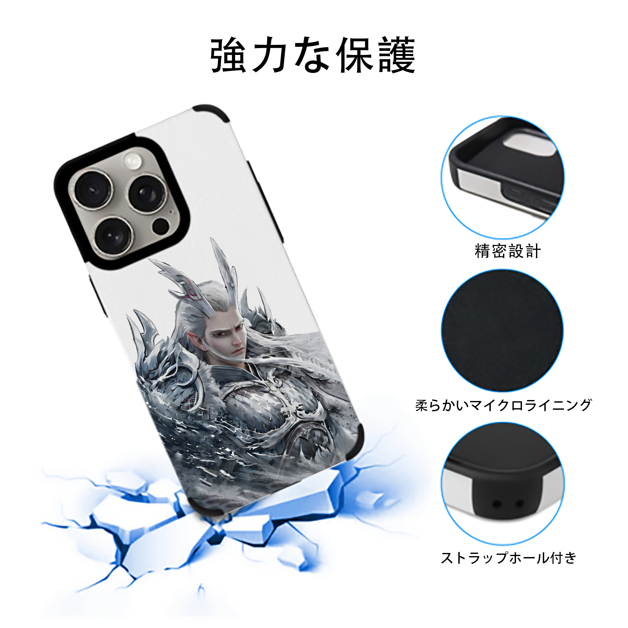 Ne Zha 2 ナタ 魔童の大暴れ 【iPhone15ProMax対応】 PUレザー スマホケース 耐衝撃＆黄変防止