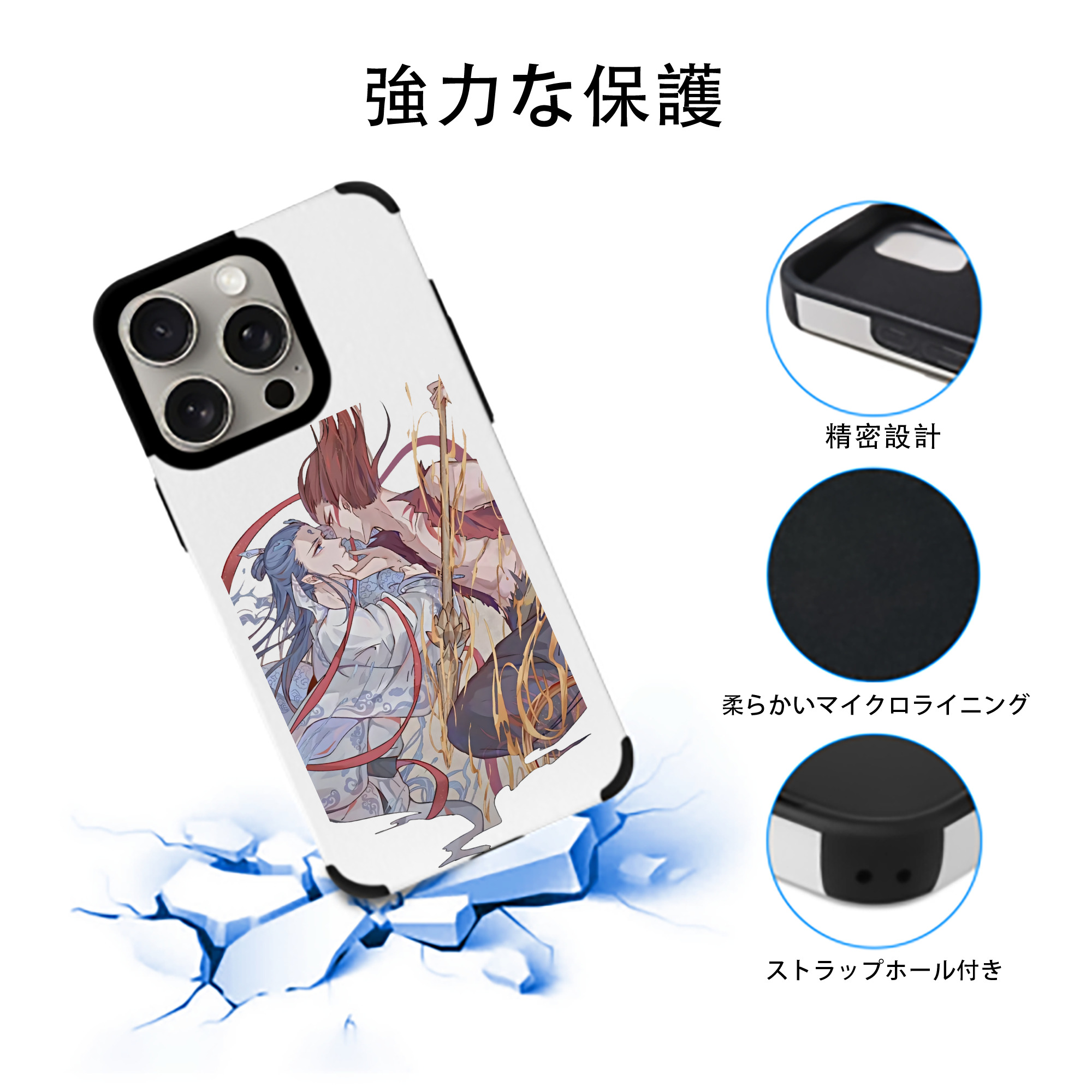 Ne Zha 2 ナタ 魔童の大暴れ 【iPhone15ProMax対応】 PUレザー スマホケース 耐衝撃＆黄変防止