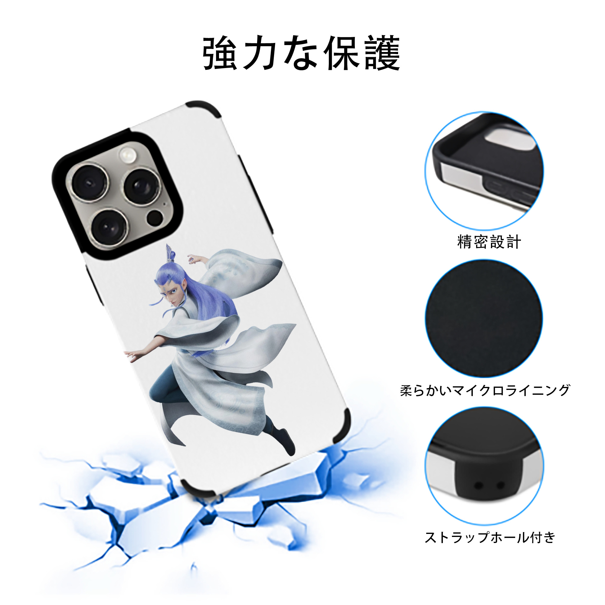 Ne Zha 2 ナタ 魔童の大暴れ 【iPhone15ProMax対応】 PUレザー スマホケース 耐衝撃＆黄変防止