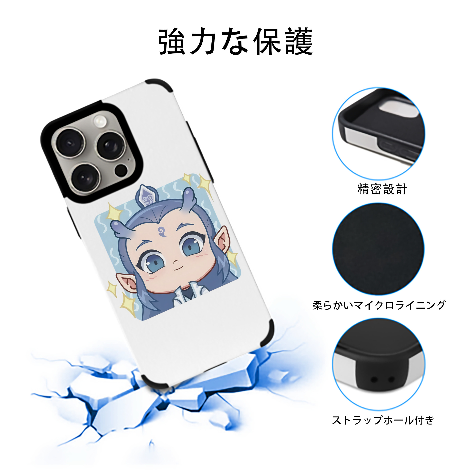 Ne Zha 2 ナタ 魔童の大暴れ 【iPhone15ProMax対応】 PUレザー スマホケース 耐衝撃＆黄変防止