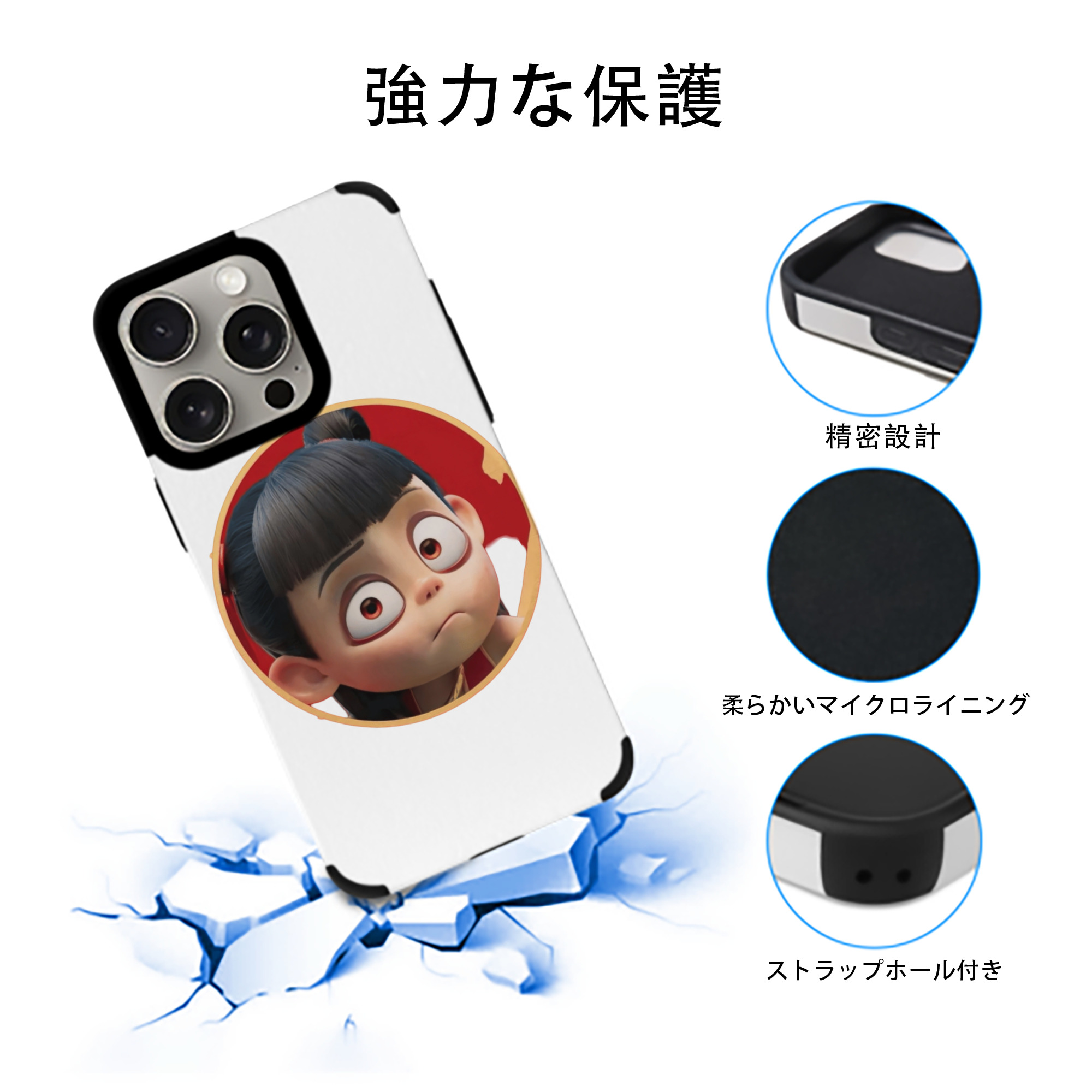Ne Zha 2 ナタ 魔童の大暴れ 【iPhone15ProMax対応】 PUレザー スマホケース 耐衝撃＆黄変防止