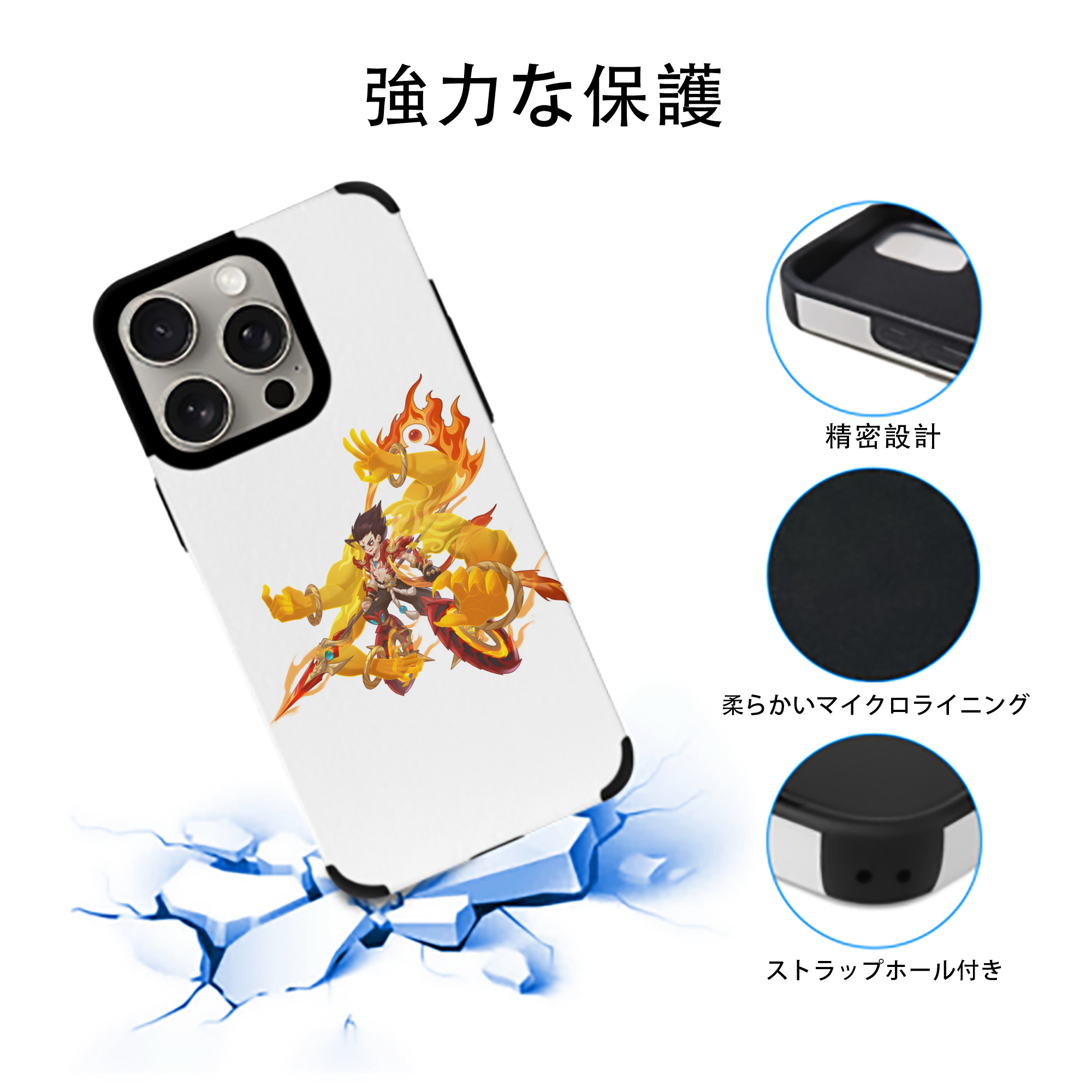 Ne Zha 2 ナタ 魔童の大暴れ 【iPhone15ProMax対応】 PUレザー スマホケース 耐衝撃＆黄変防止