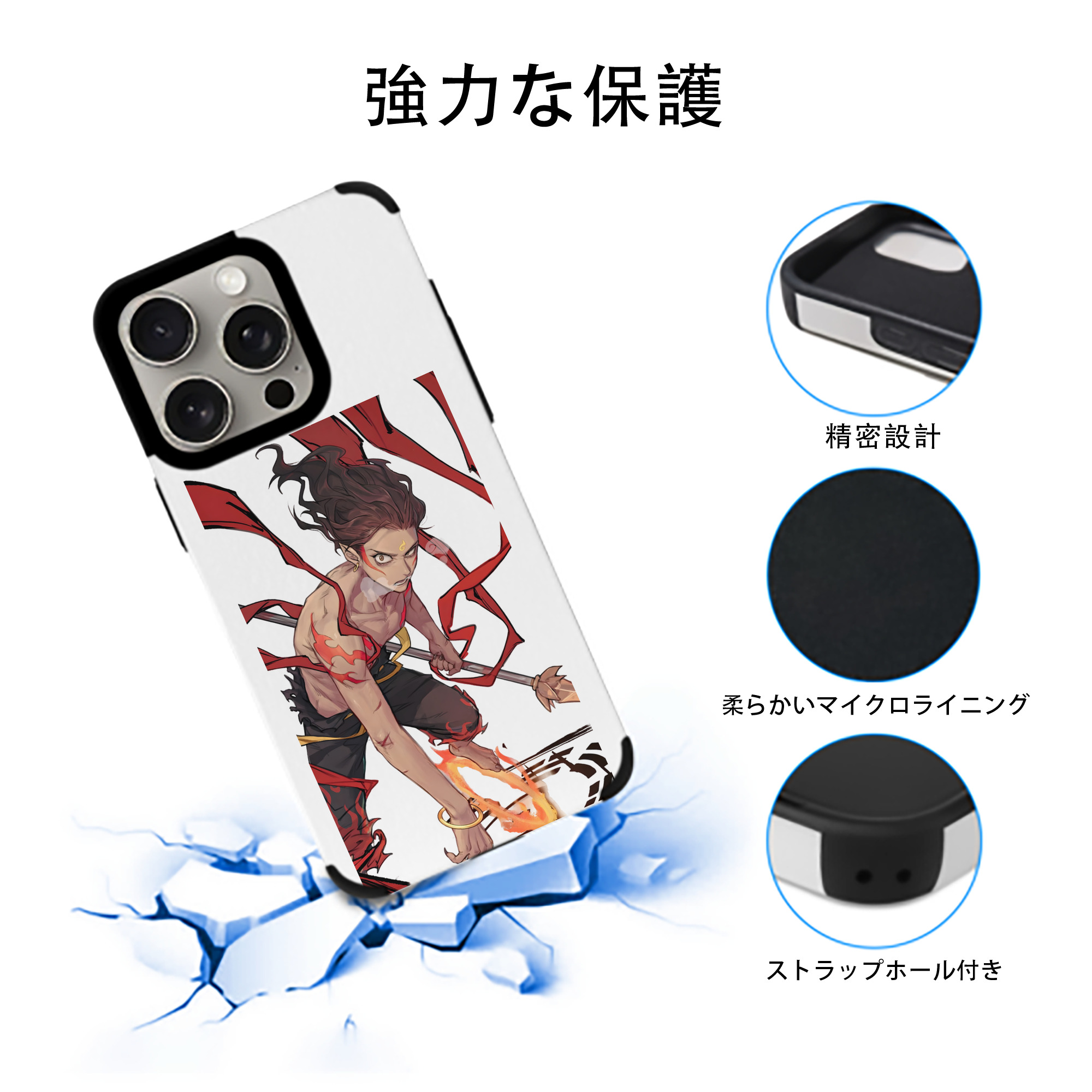 Ne Zha 2 ナタ 魔童の大暴れ 【iPhone15ProMax対応】 PUレザー スマホケース 耐衝撃＆黄変防止