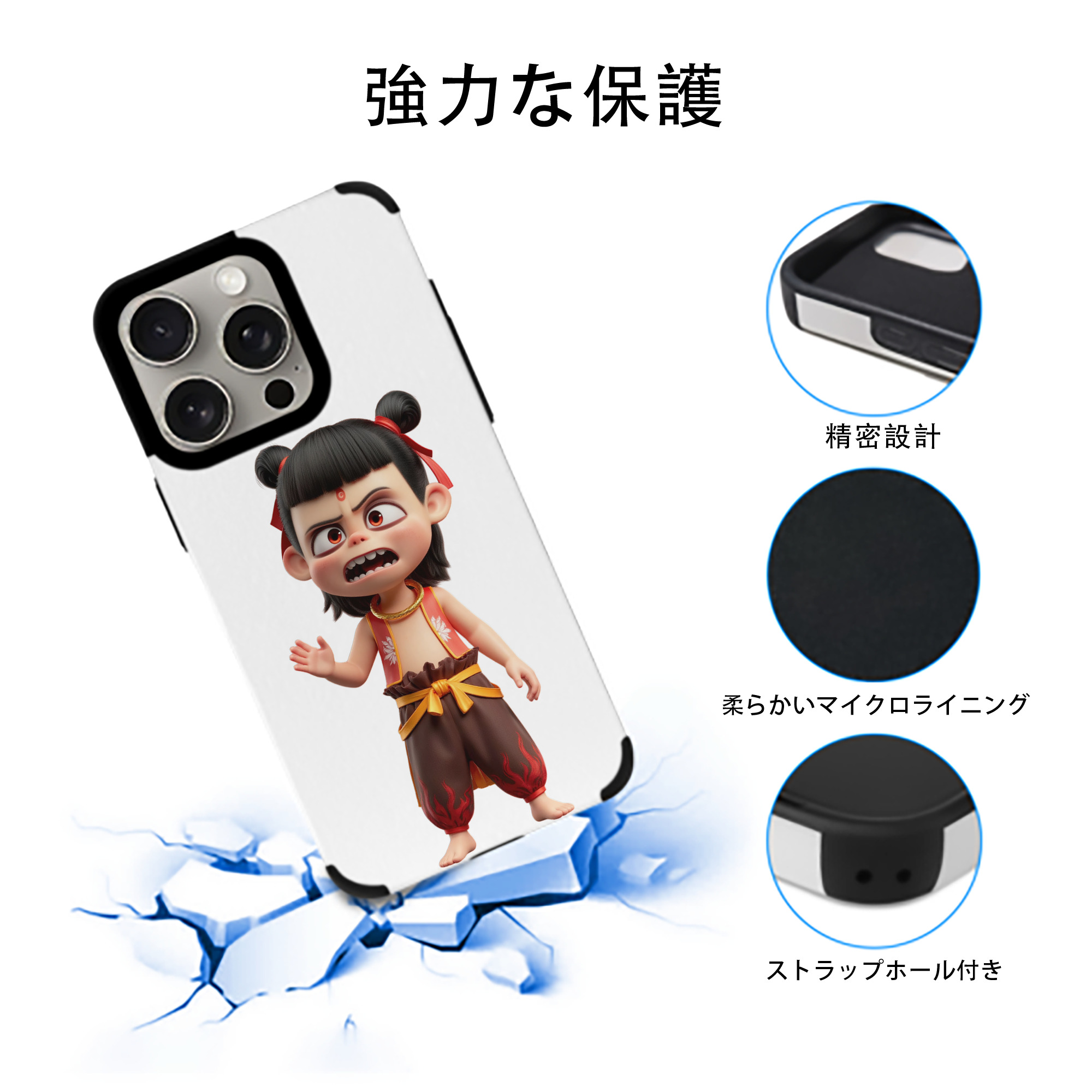 Ne Zha 2 ナタ 魔童の大暴れ 【iPhone15ProMax対応】 PUレザー スマホケース 耐衝撃＆黄変防止