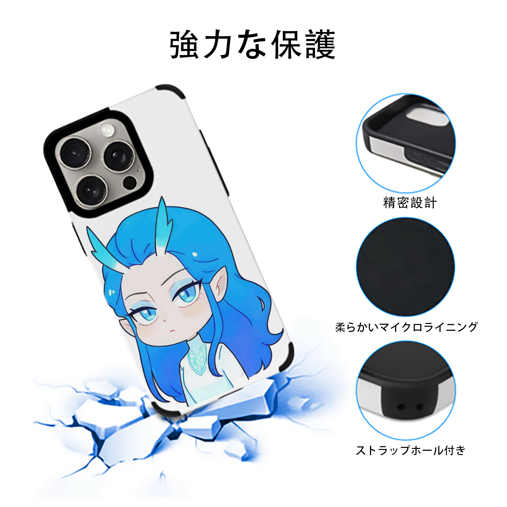 Ne Zha 2 ナタ 魔童の大暴れ 【iPhone15ProMax対応】 PUレザー スマホケース 耐衝撃＆黄変防止