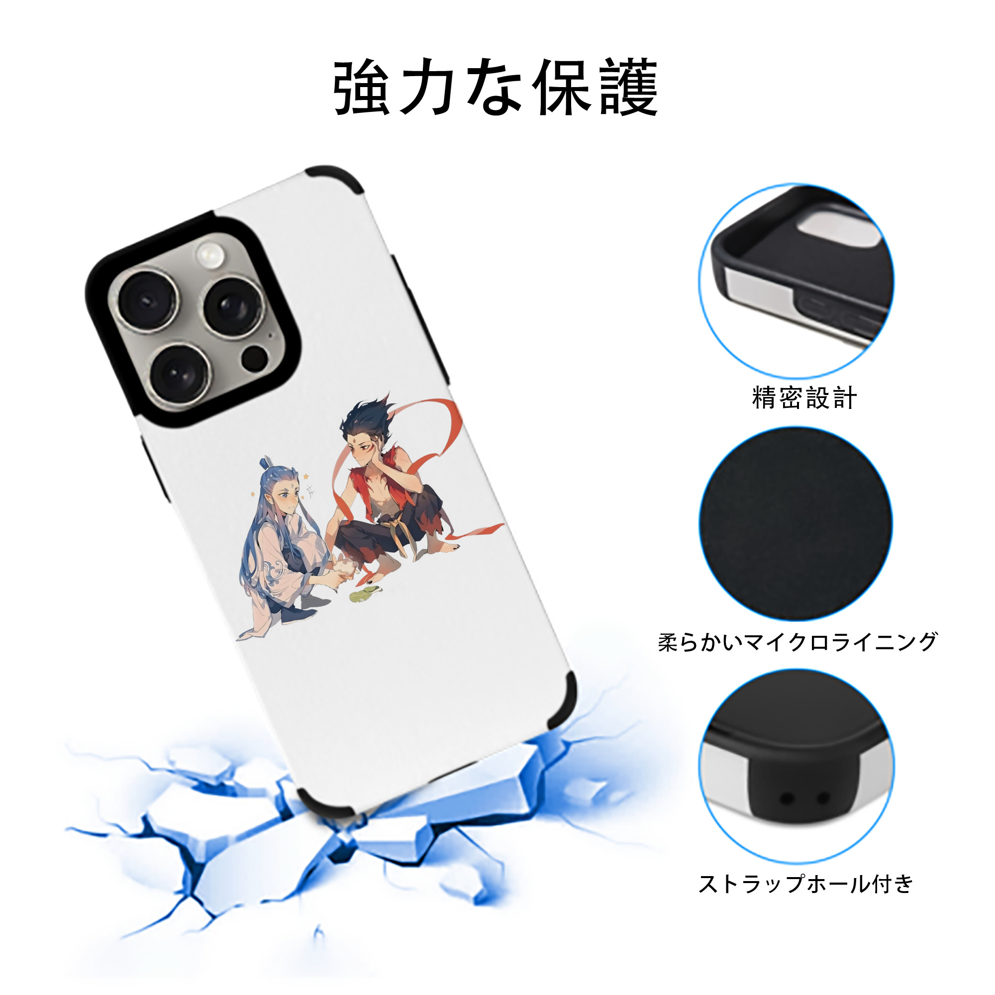 Ne Zha 2 ナタ 魔童の大暴れ 【iPhone15ProMax対応】 PUレザー スマホケース 耐衝撃＆黄変防止