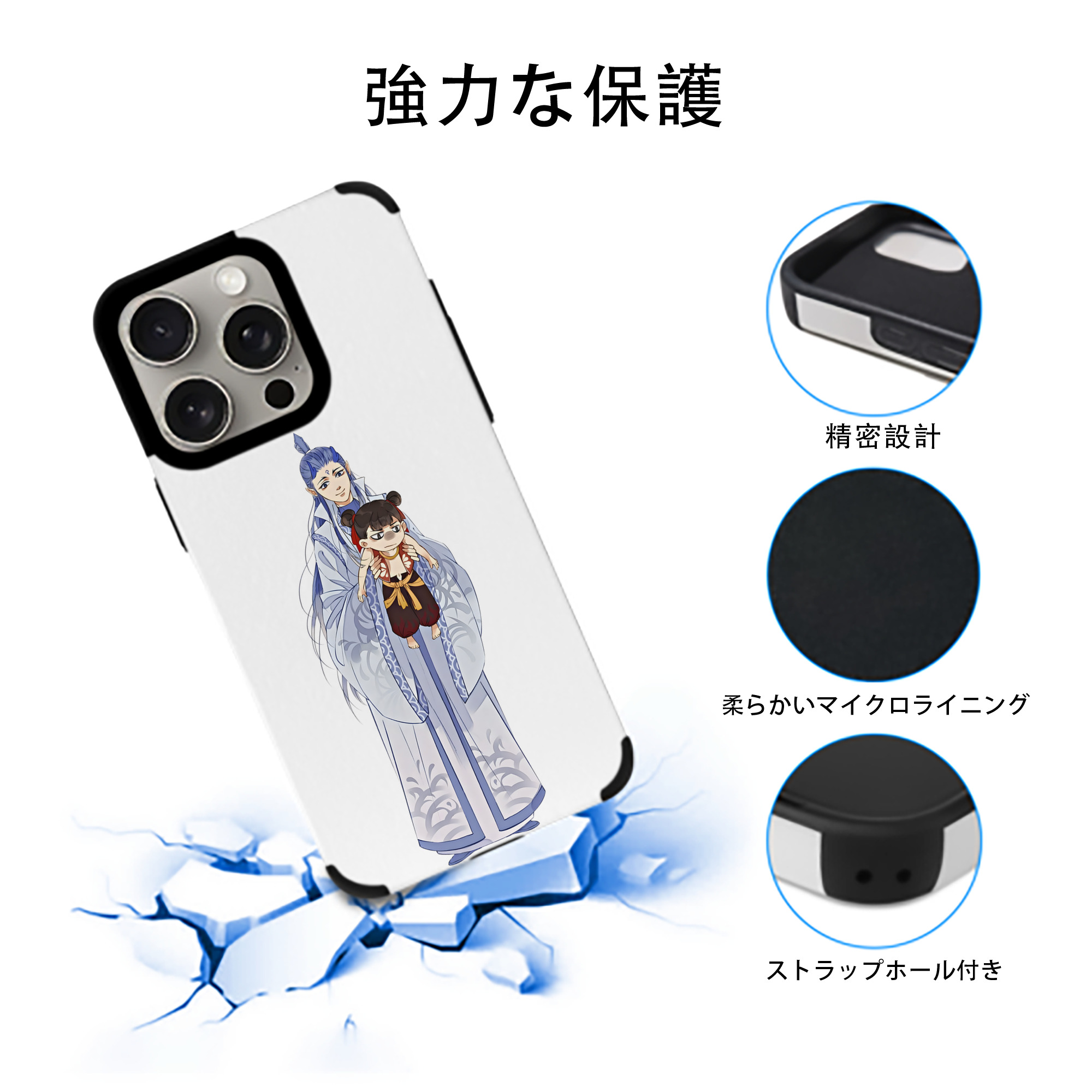Ne Zha 2 ナタ 魔童の大暴れ 【iPhone15ProMax対応】 PUレザー スマホケース 耐衝撃＆黄変防止