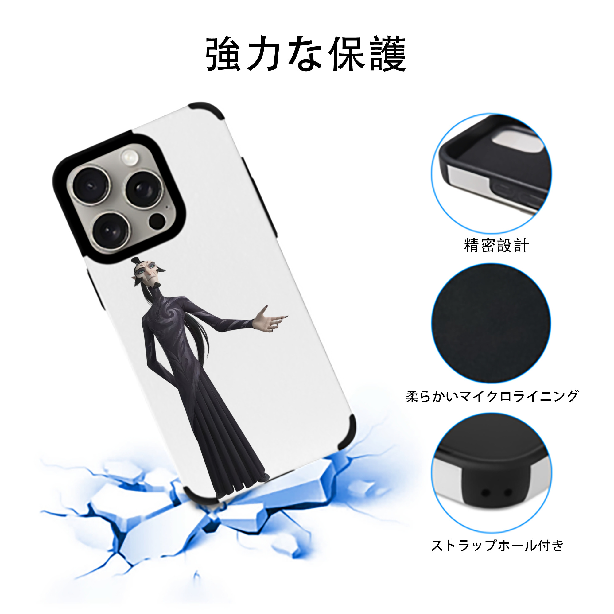 Ne Zha 2 ナタ 魔童の大暴れ 【iPhone15ProMax対応】 PUレザー スマホケース 耐衝撃＆黄変防止