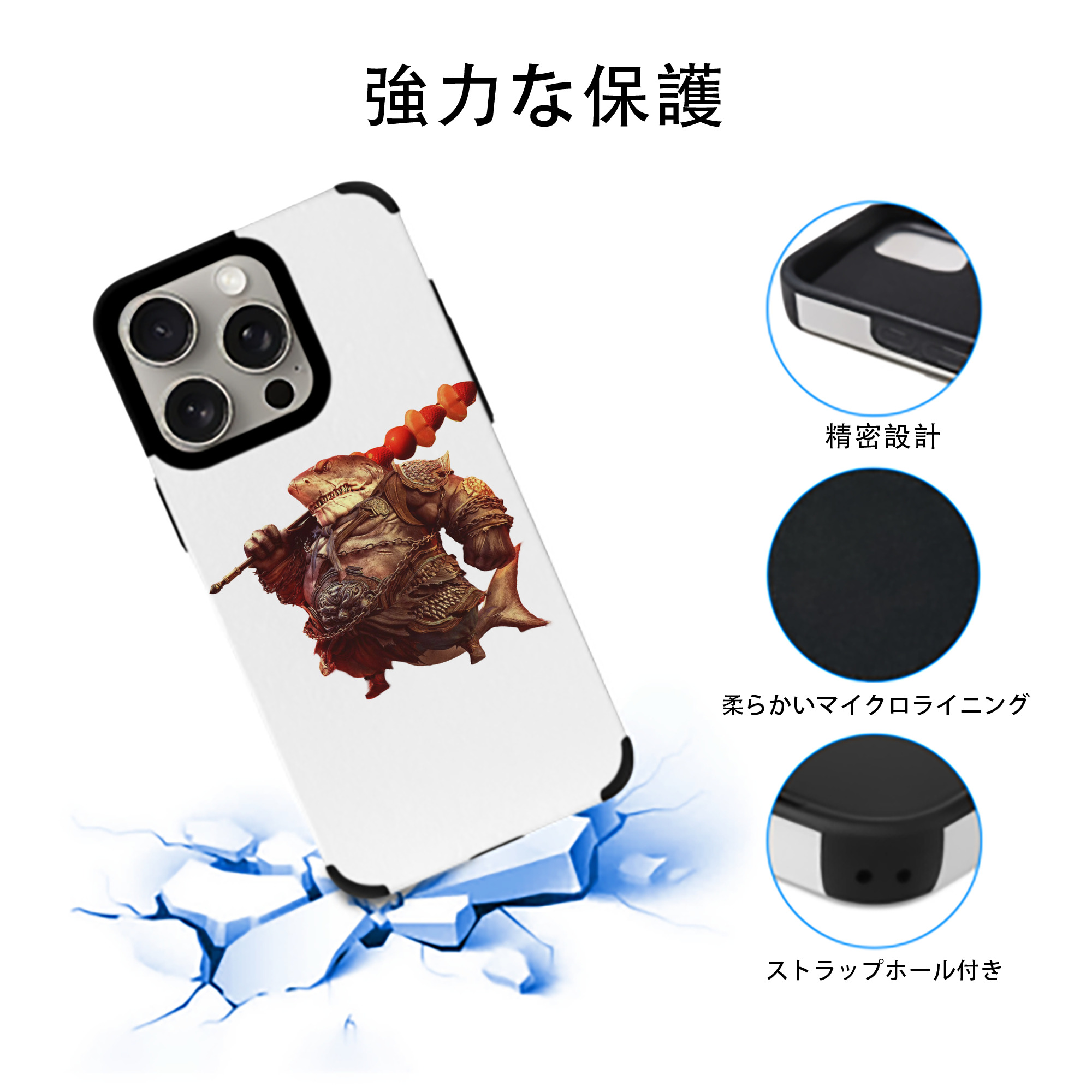 Ne Zha 2 ナタ 魔童の大暴れ 【iPhone15ProMax対応】 PUレザー スマホケース 耐衝撃＆黄変防止