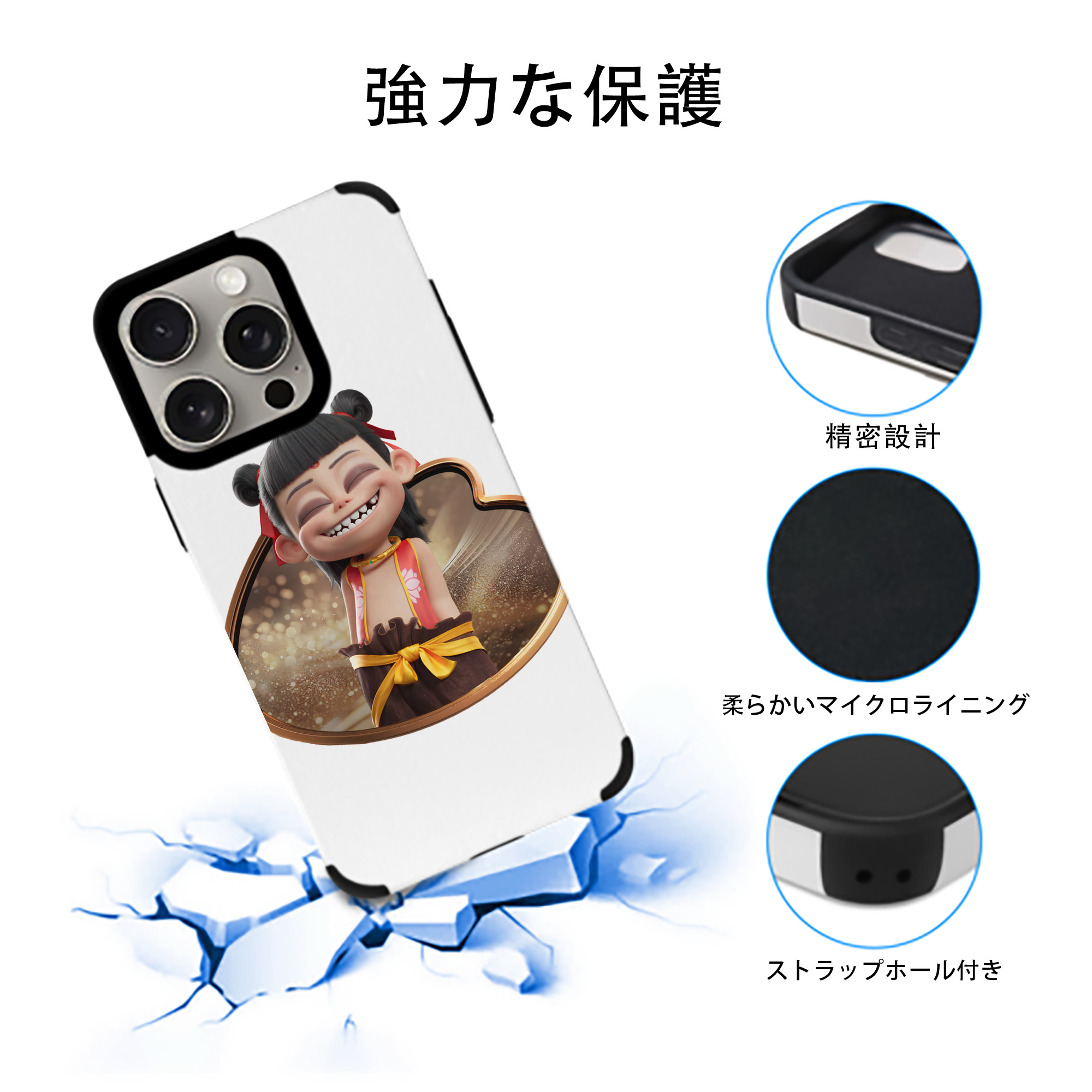 Ne Zha 2 ナタ 魔童の大暴れ 【iPhone15ProMax対応】 PUレザー スマホケース 耐衝撃＆黄変防止