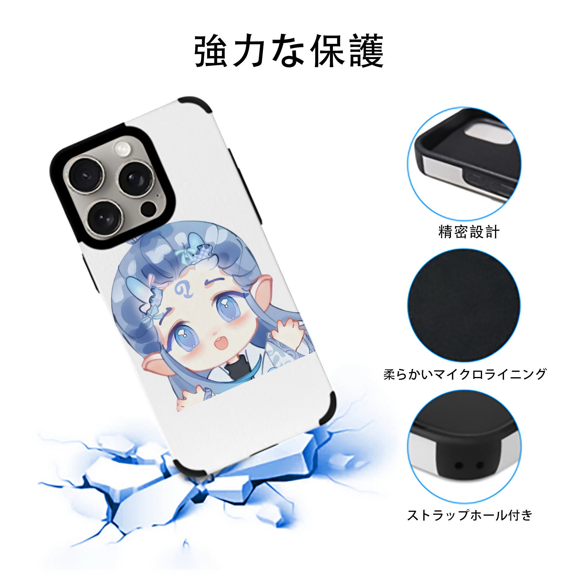 Ne Zha 2 ナタ 魔童の大暴れ 【iPhone15ProMax対応】 PUレザー スマホケース 耐衝撃＆黄変防止