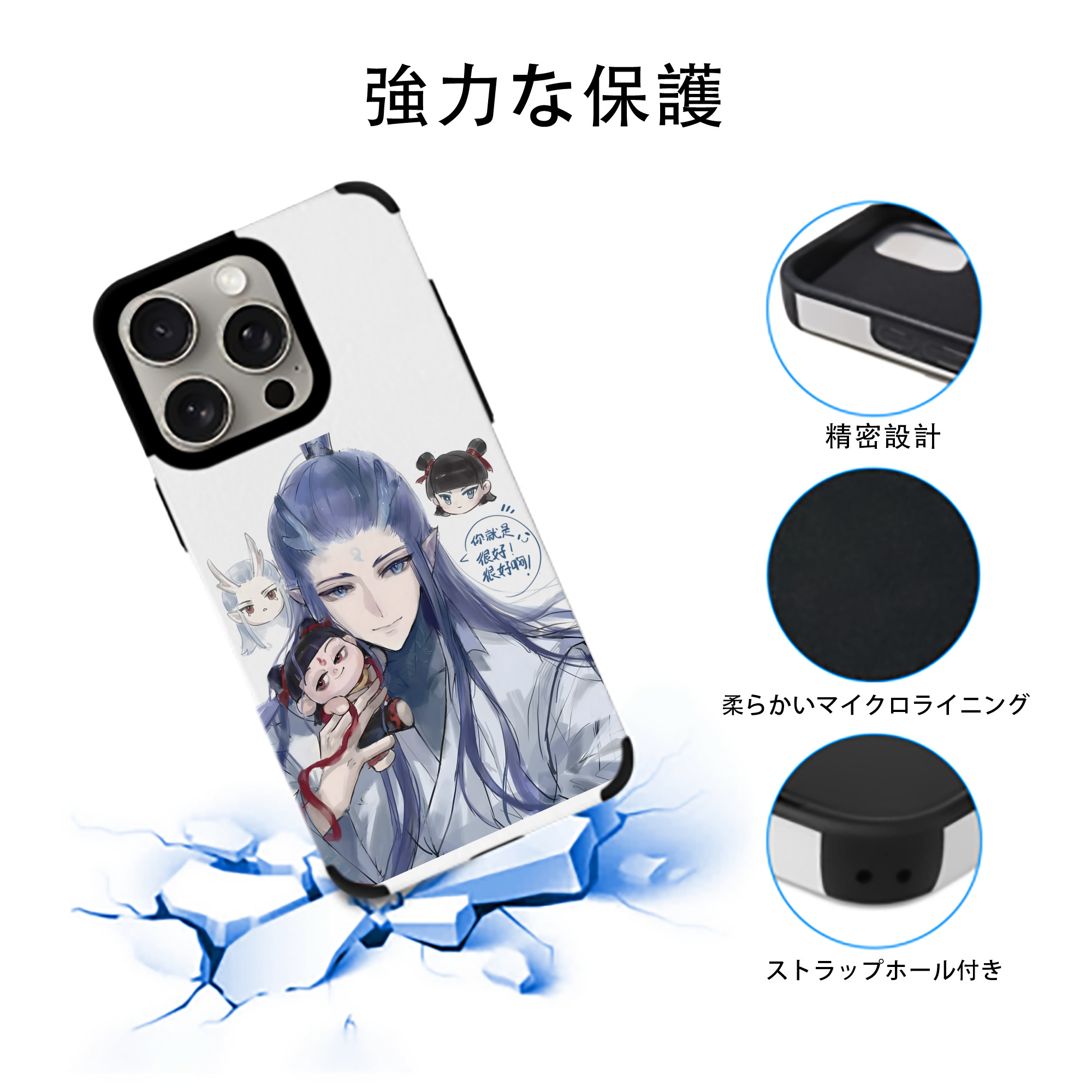 Ne Zha 2 ナタ 魔童の大暴れ 【iPhone15ProMax対応】 PUレザー スマホケース 耐衝撃＆黄変防止