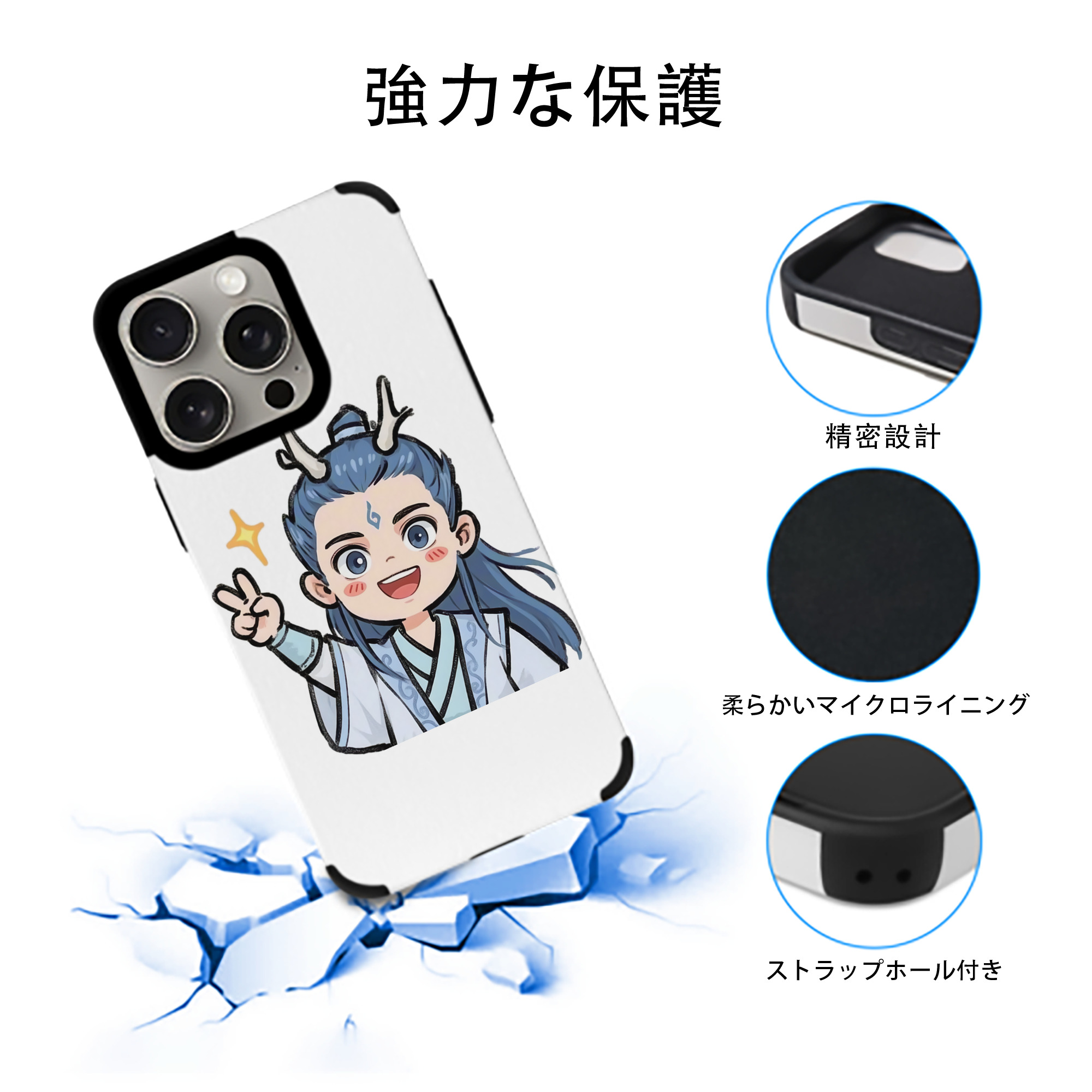 Ne Zha 2 ナタ 魔童の大暴れ 【iPhone15ProMax対応】 PUレザー スマホケース 耐衝撃＆黄変防止