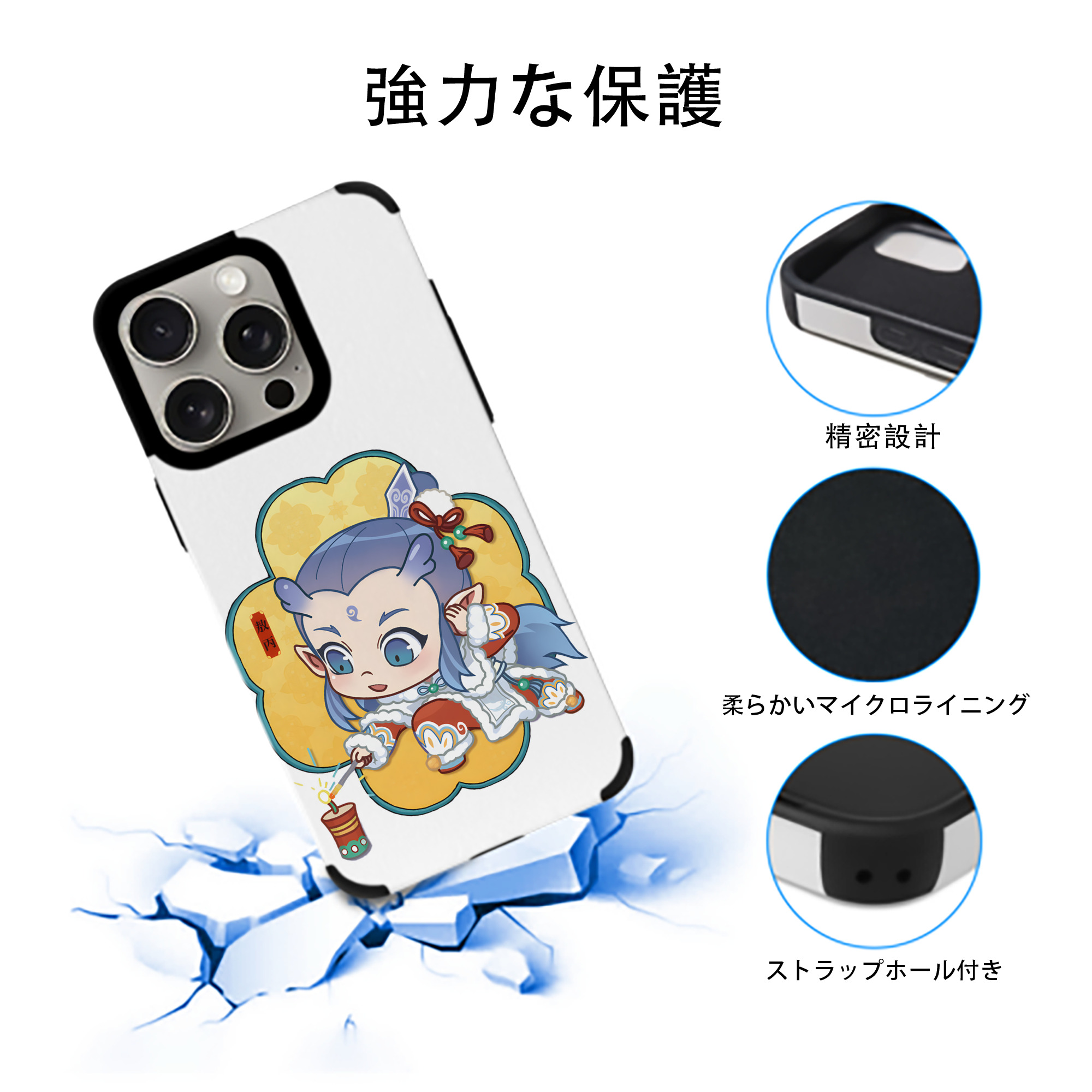 Ne Zha 2 ナタ 魔童の大暴れ 【iPhone15ProMax対応】 PUレザー スマホケース 耐衝撃＆黄変防止