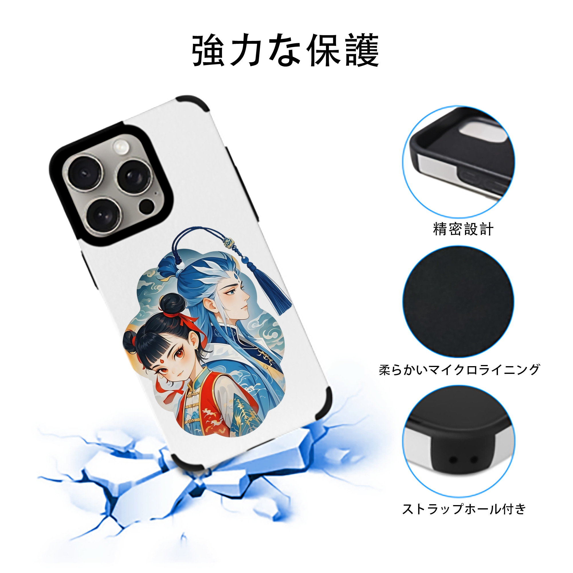 Ne Zha 2 ナタ 魔童の大暴れ 【iPhone15ProMax対応】 PUレザー スマホケース 耐衝撃＆黄変防止