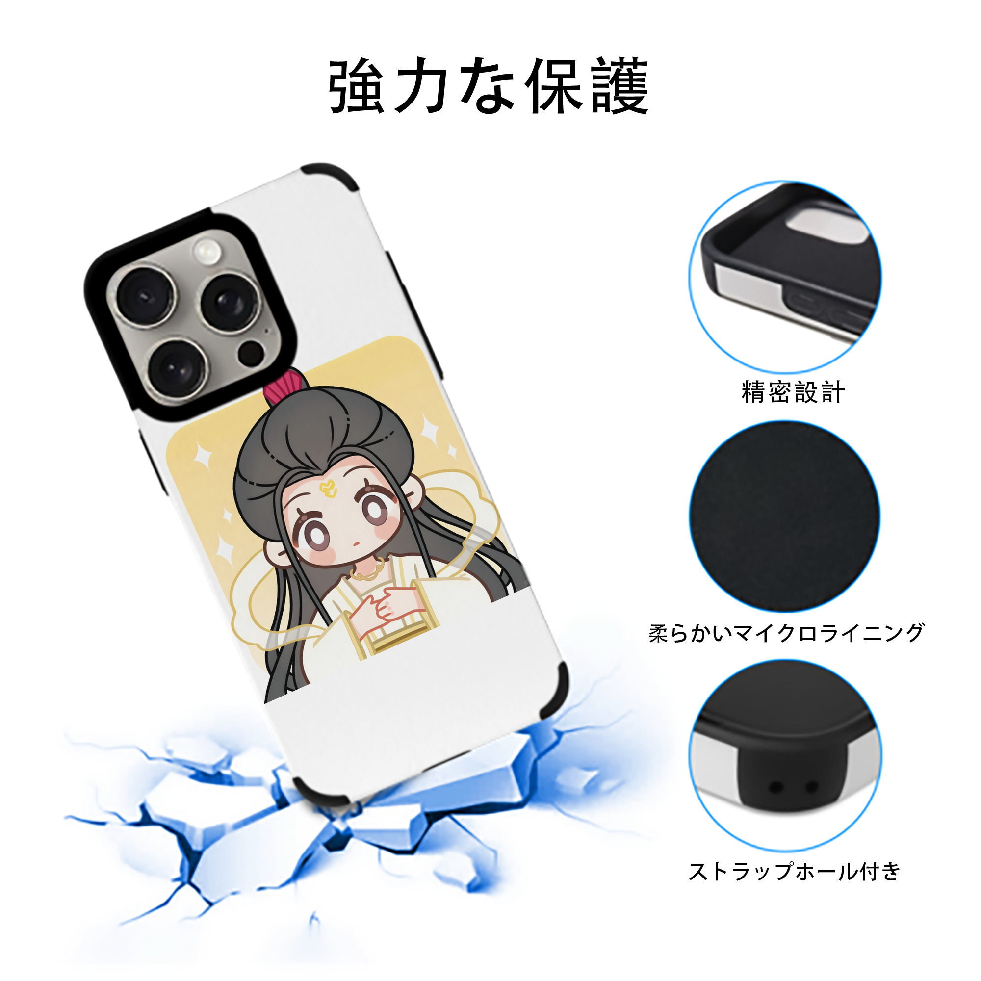 Ne Zha 2 ナタ 魔童の大暴れ 【iPhone15ProMax対応】 PUレザー スマホケース 耐衝撃＆黄変防止