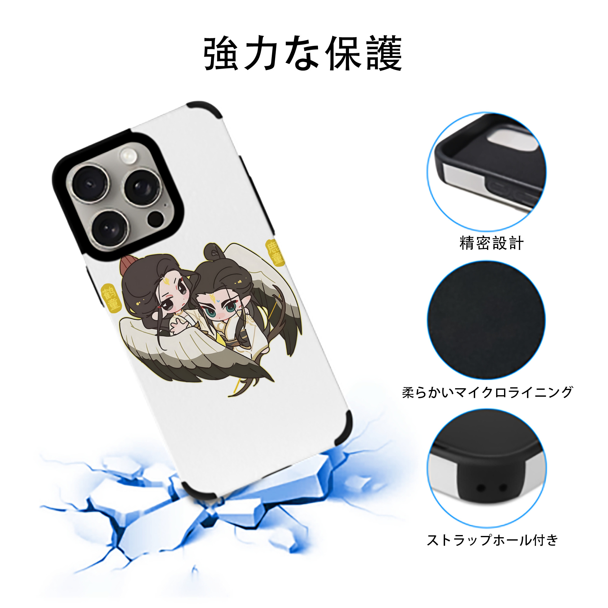 Ne Zha 2 ナタ 魔童の大暴れ 【iPhone15ProMax対応】 PUレザー スマホケース 耐衝撃＆黄変防止