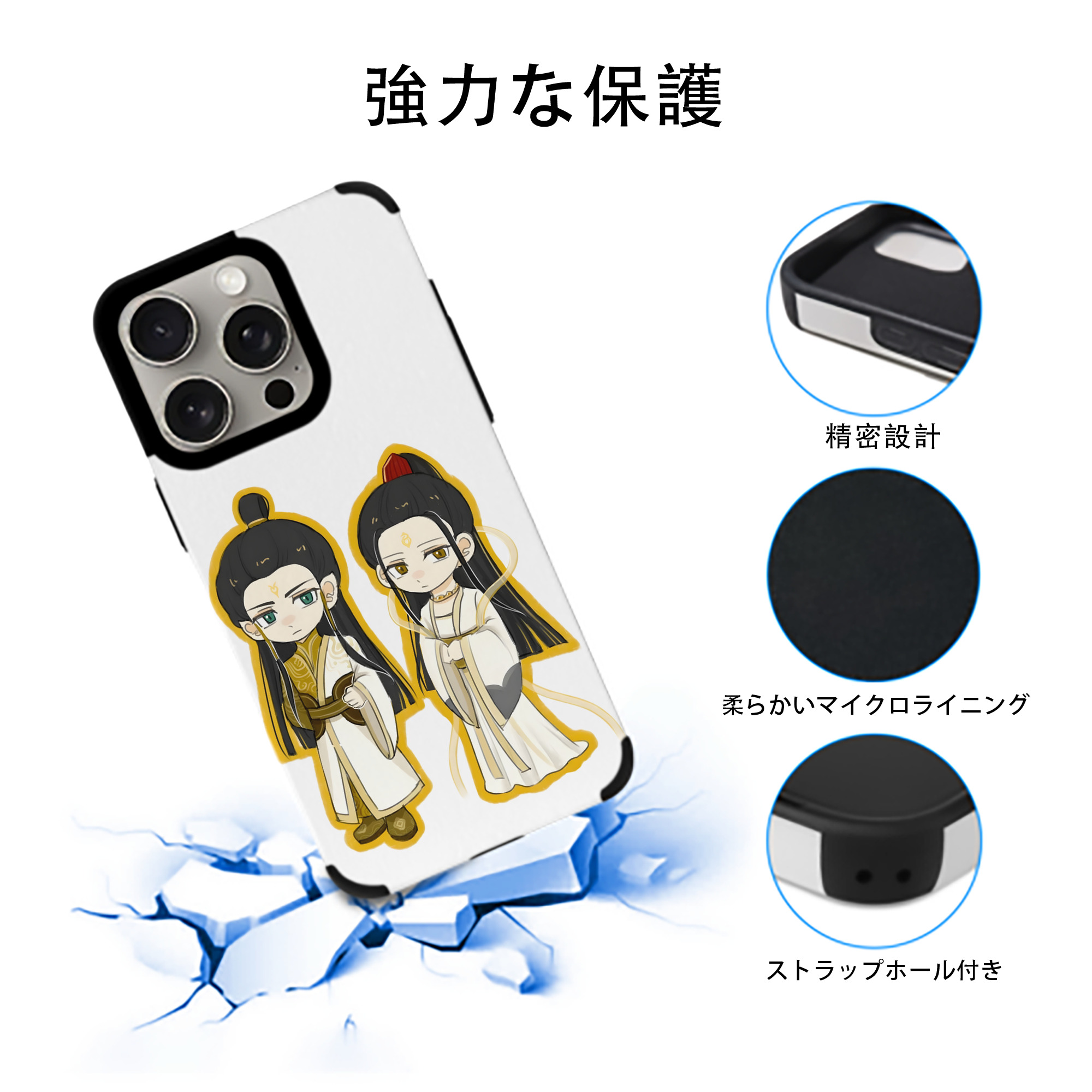 Ne Zha 2 ナタ 魔童の大暴れ 【iPhone15ProMax対応】 PUレザー スマホケース 耐衝撃＆黄変防止