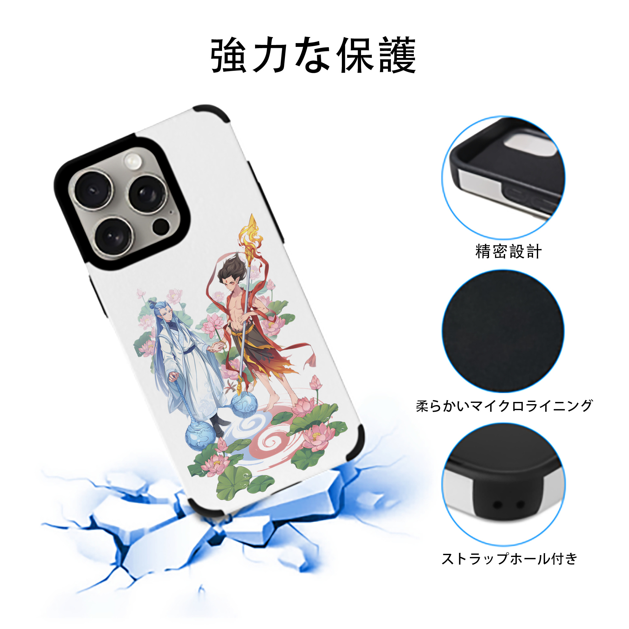 Ne Zha 2 ナタ 魔童の大暴れ 【iPhone15ProMax対応】 PUレザー スマホケース 耐衝撃＆黄変防止