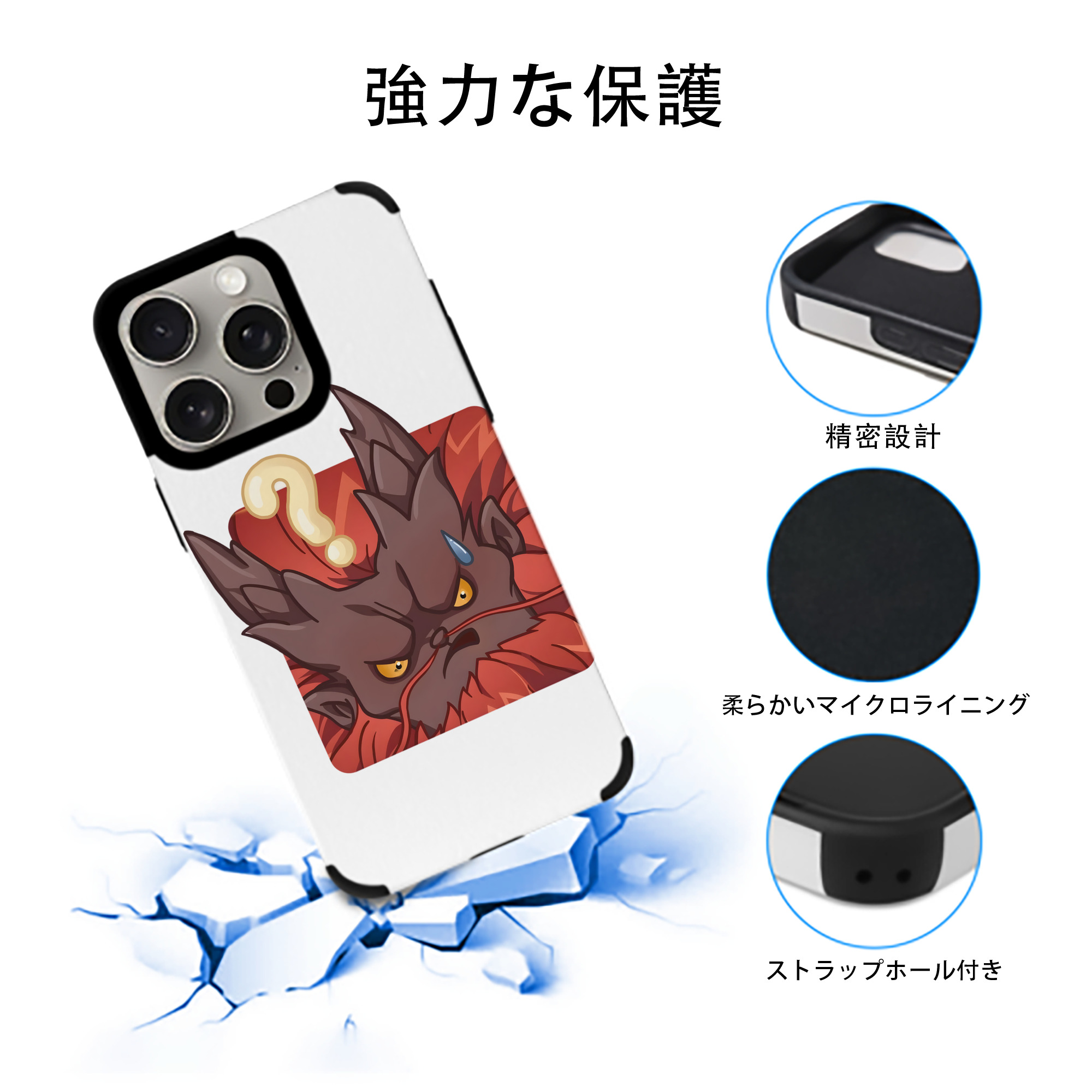 Ne Zha 2 ナタ 魔童の大暴れ 【iPhone15ProMax対応】 PUレザー スマホケース 耐衝撃＆黄変防止