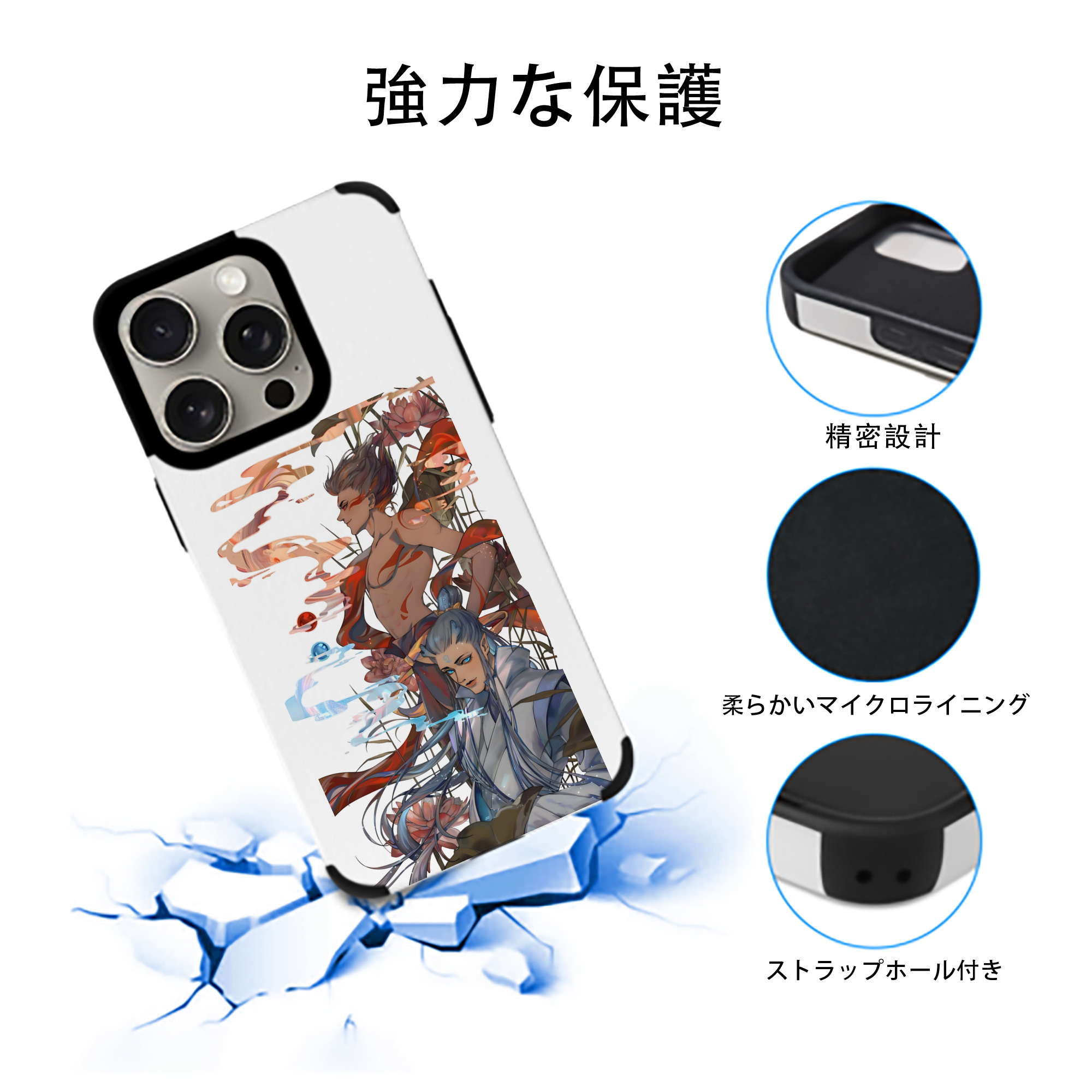Ne Zha 2 ナタ 魔童の大暴れ 【iPhone15ProMax対応】 PUレザー スマホケース 耐衝撃＆黄変防止