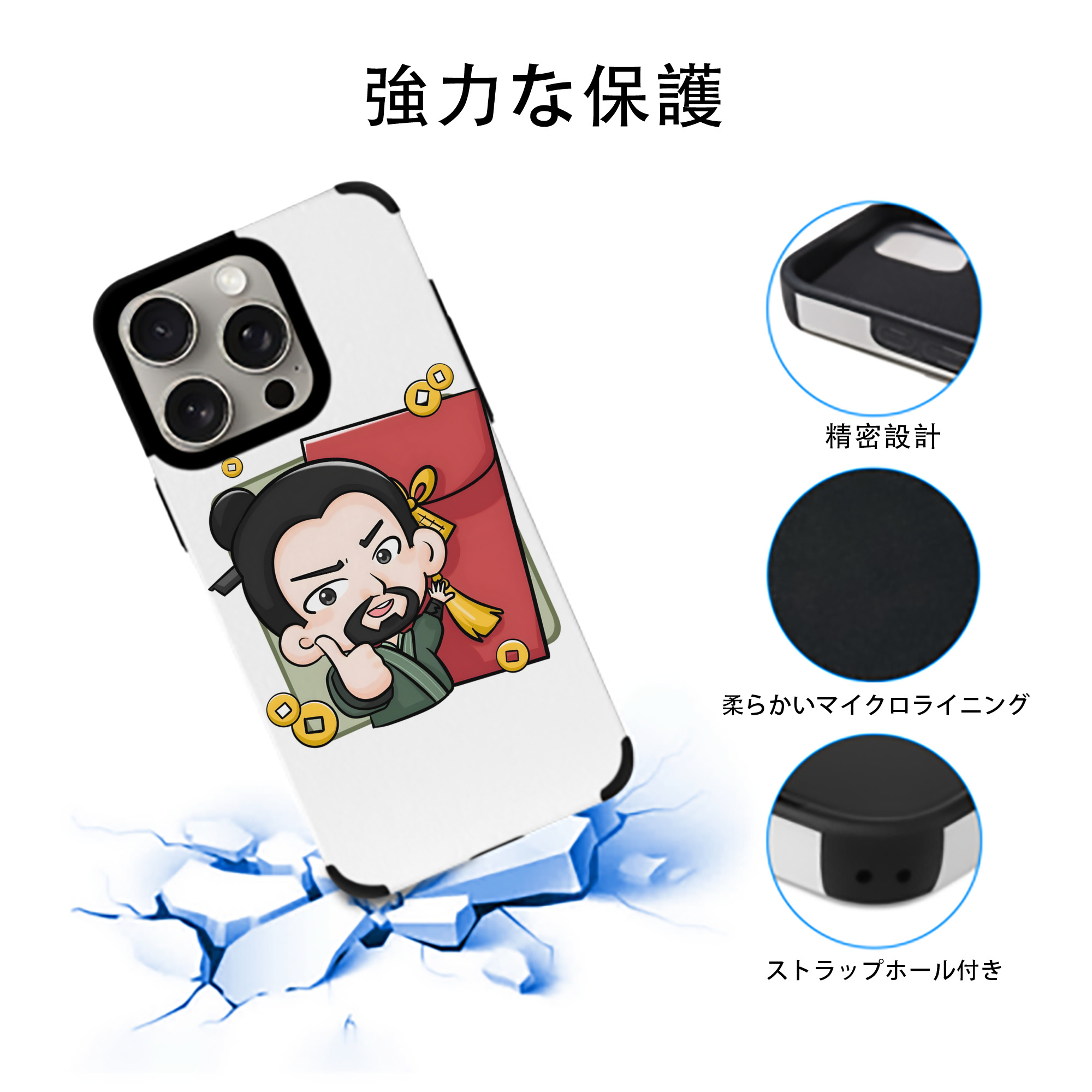 Ne Zha 2 ナタ 魔童の大暴れ 【iPhone15ProMax対応】 PUレザー スマホケース 耐衝撃＆黄変防止