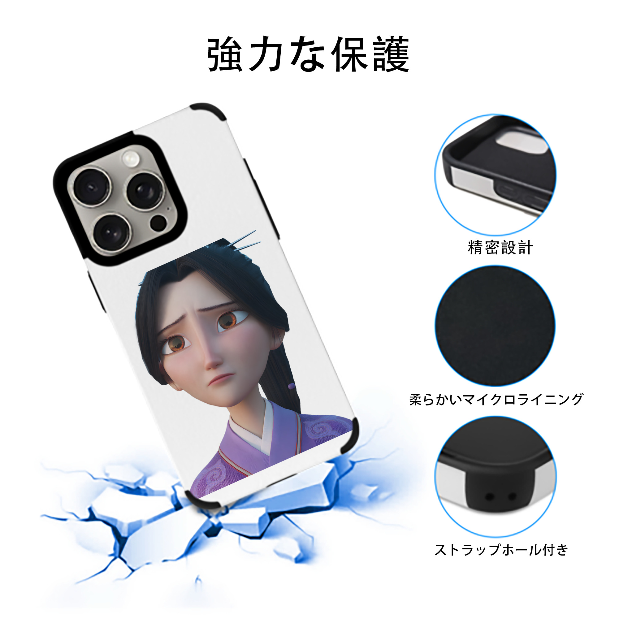 Ne Zha 2 ナタ 魔童の大暴れ 【iPhone15ProMax対応】 PUレザー スマホケース 耐衝撃＆黄変防止