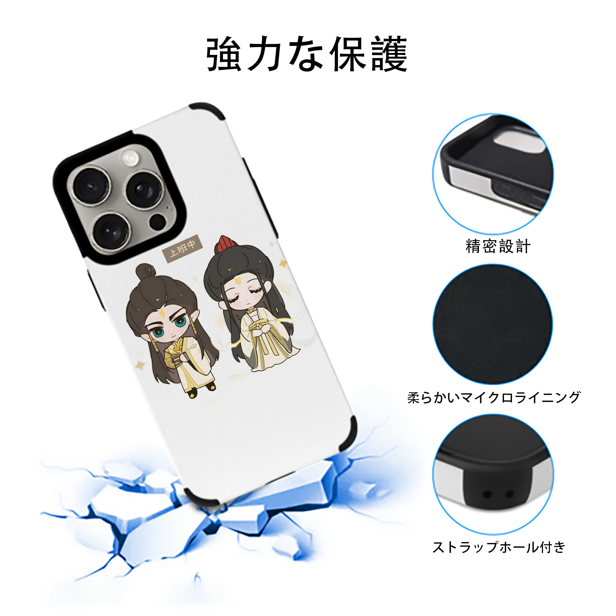 Ne Zha 2 ナタ 魔童の大暴れ 【iPhone15ProMax対応】 PUレザー スマホケース 耐衝撃＆黄変防止