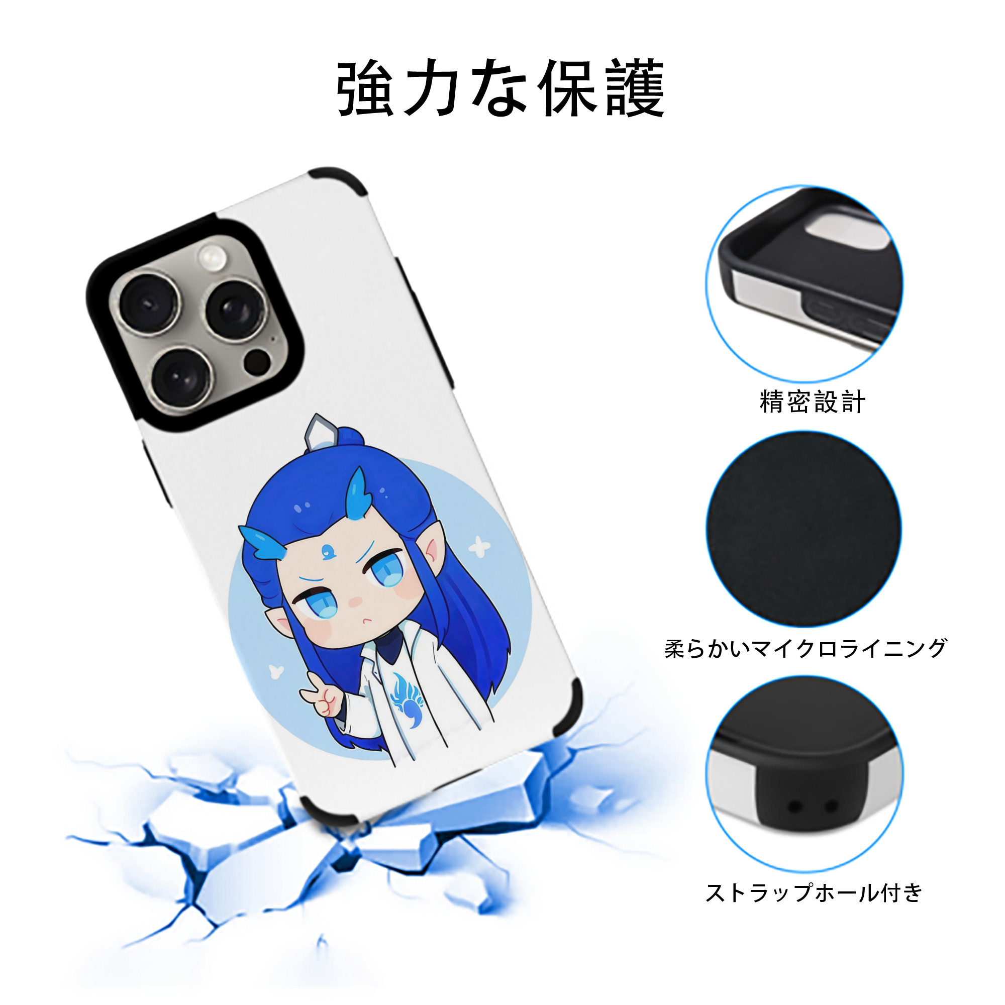 Ne Zha 2 ナタ 魔童の大暴れ 【iPhone15ProMax対応】 PUレザー スマホケース 耐衝撃＆黄変防止