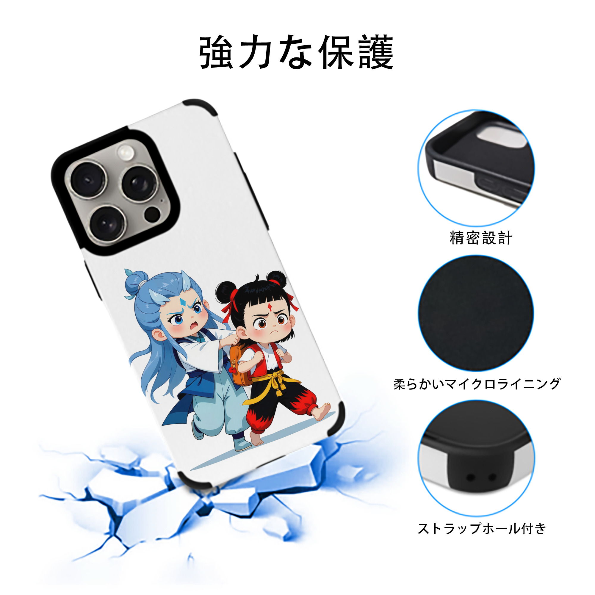 Ne Zha 2 ナタ 魔童の大暴れ 【iPhone15ProMax対応】 PUレザー スマホケース 耐衝撃＆黄変防止