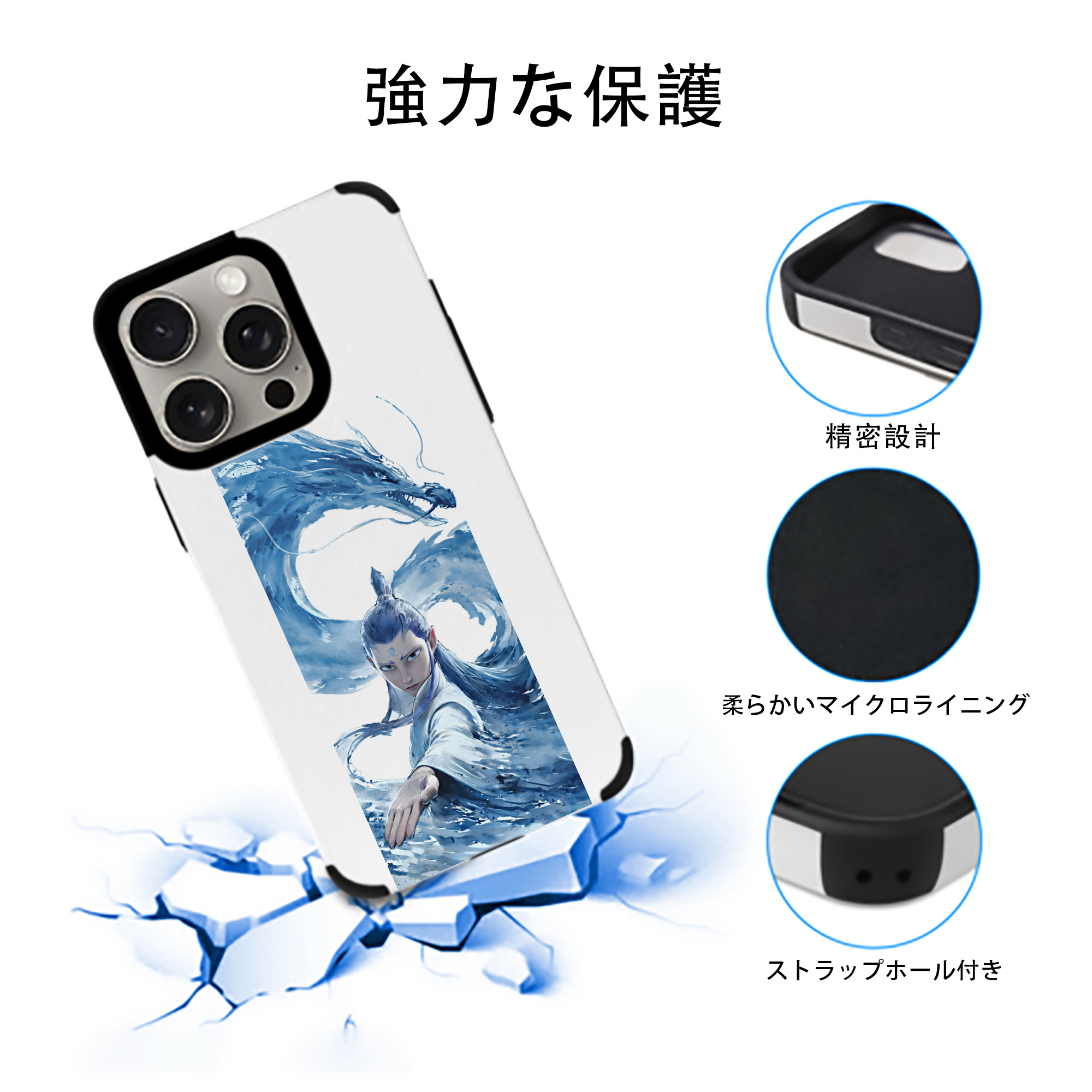 Ne Zha 2 ナタ 魔童の大暴れ 【iPhone15ProMax対応】 PUレザー スマホケース 耐衝撃＆黄変防止
