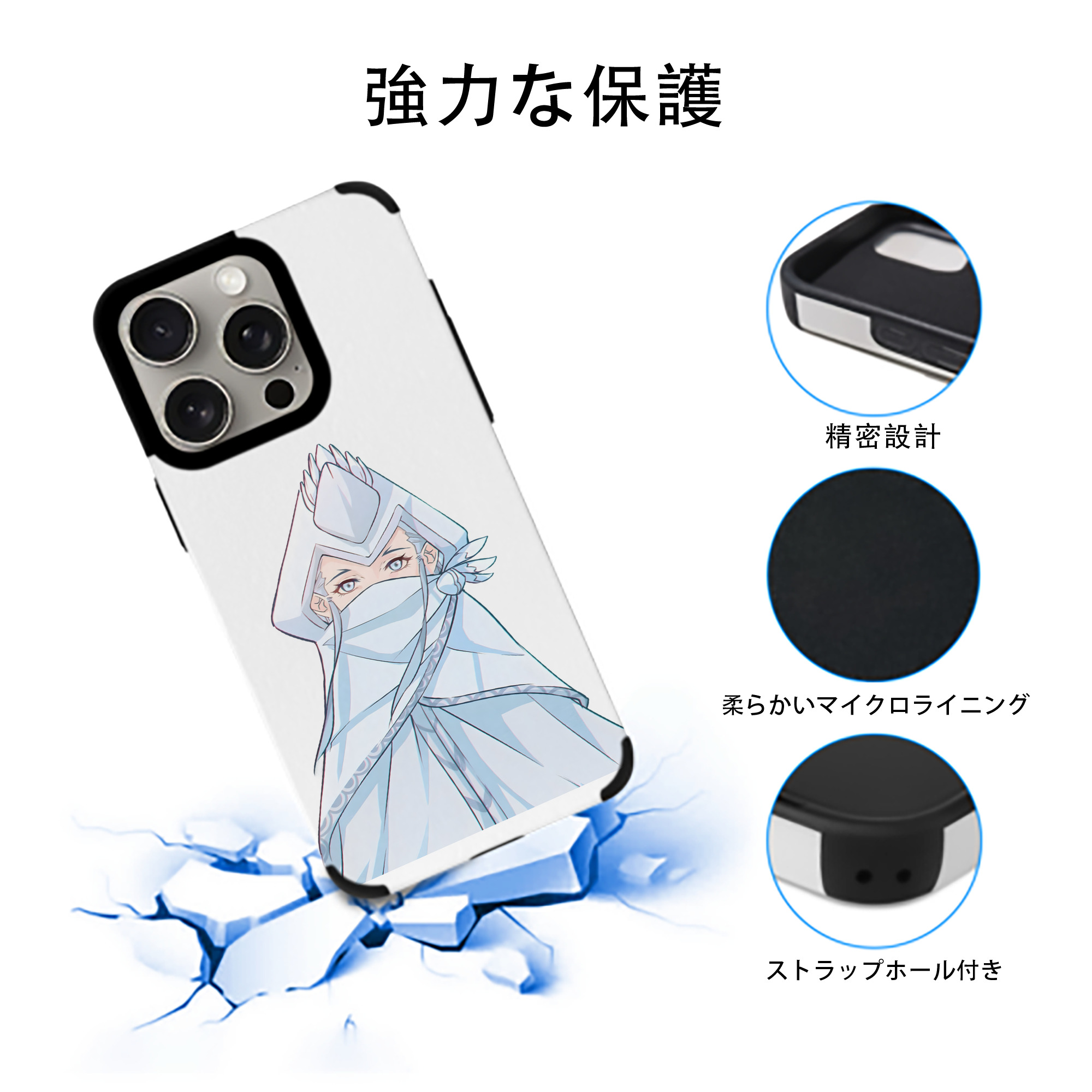 Ne Zha 2 ナタ 魔童の大暴れ 【iPhone15ProMax対応】 PUレザー スマホケース 耐衝撃＆黄変防止