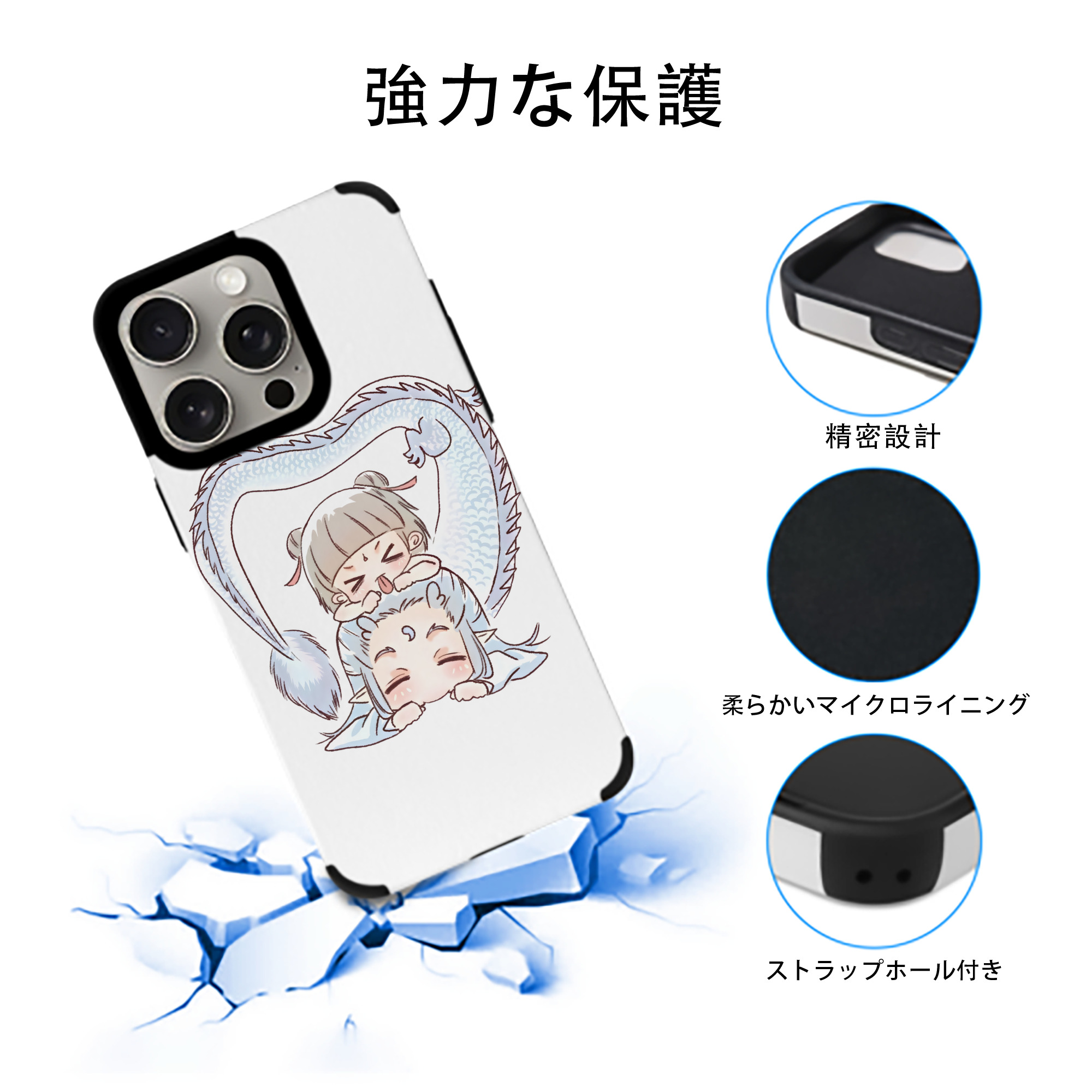 Ne Zha 2 ナタ 魔童の大暴れ 【iPhone15ProMax対応】 PUレザー スマホケース 耐衝撃＆黄変防止