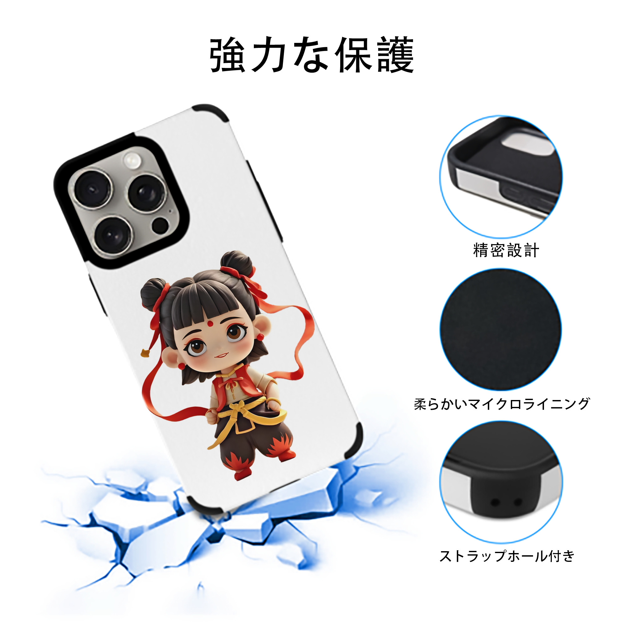 Ne Zha 2 ナタ 魔童の大暴れ 【iPhone15ProMax対応】 PUレザー スマホケース 耐衝撃＆黄変防止