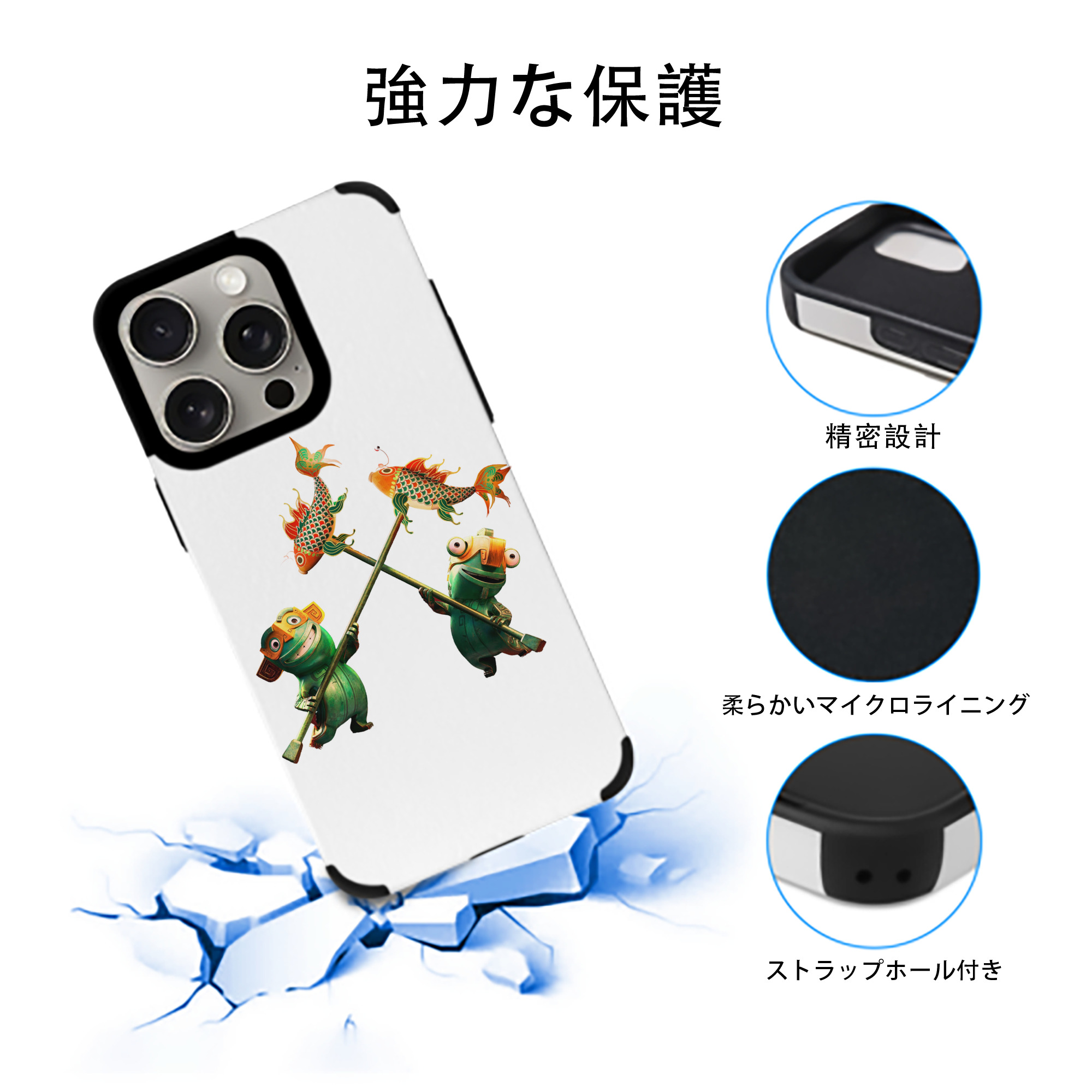 Ne Zha 2 ナタ 魔童の大暴れ 【iPhone15ProMax対応】 PUレザー スマホケース 耐衝撃＆黄変防止